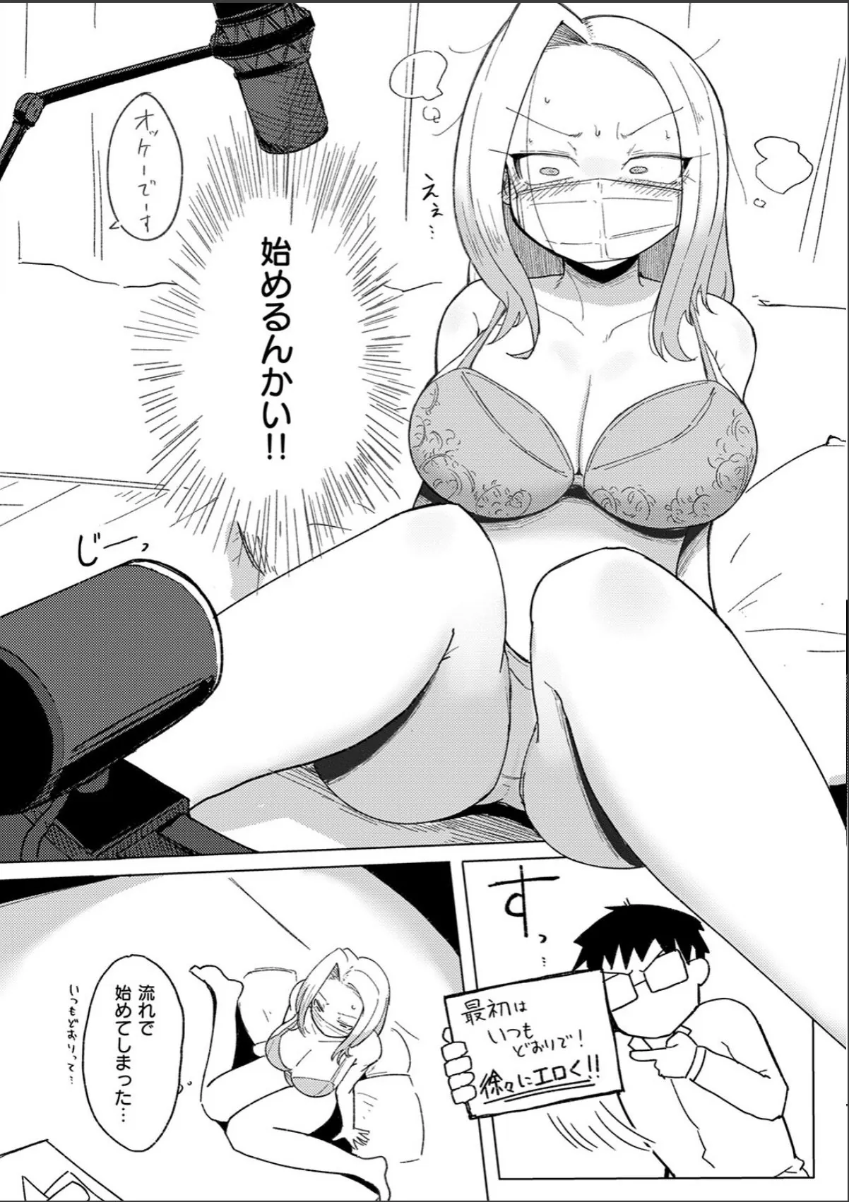 sample 8