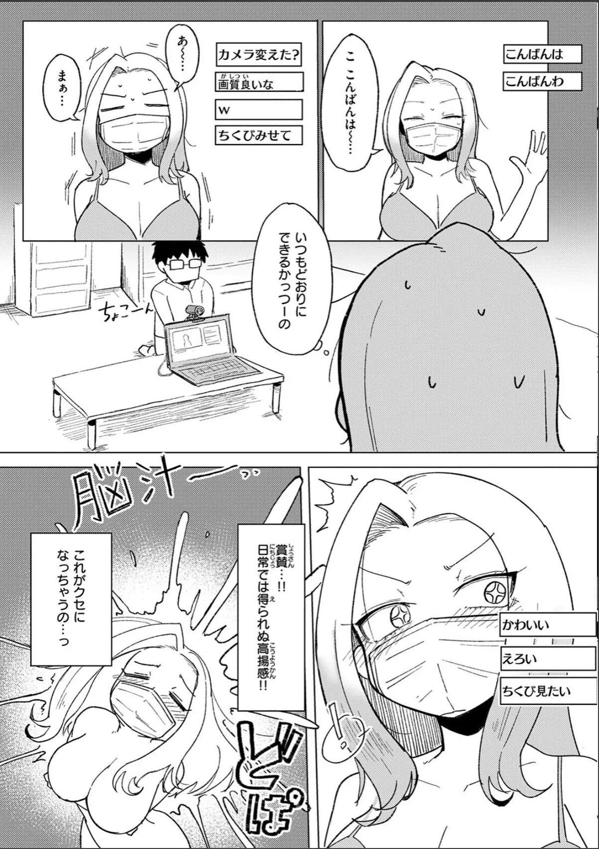 sample 9