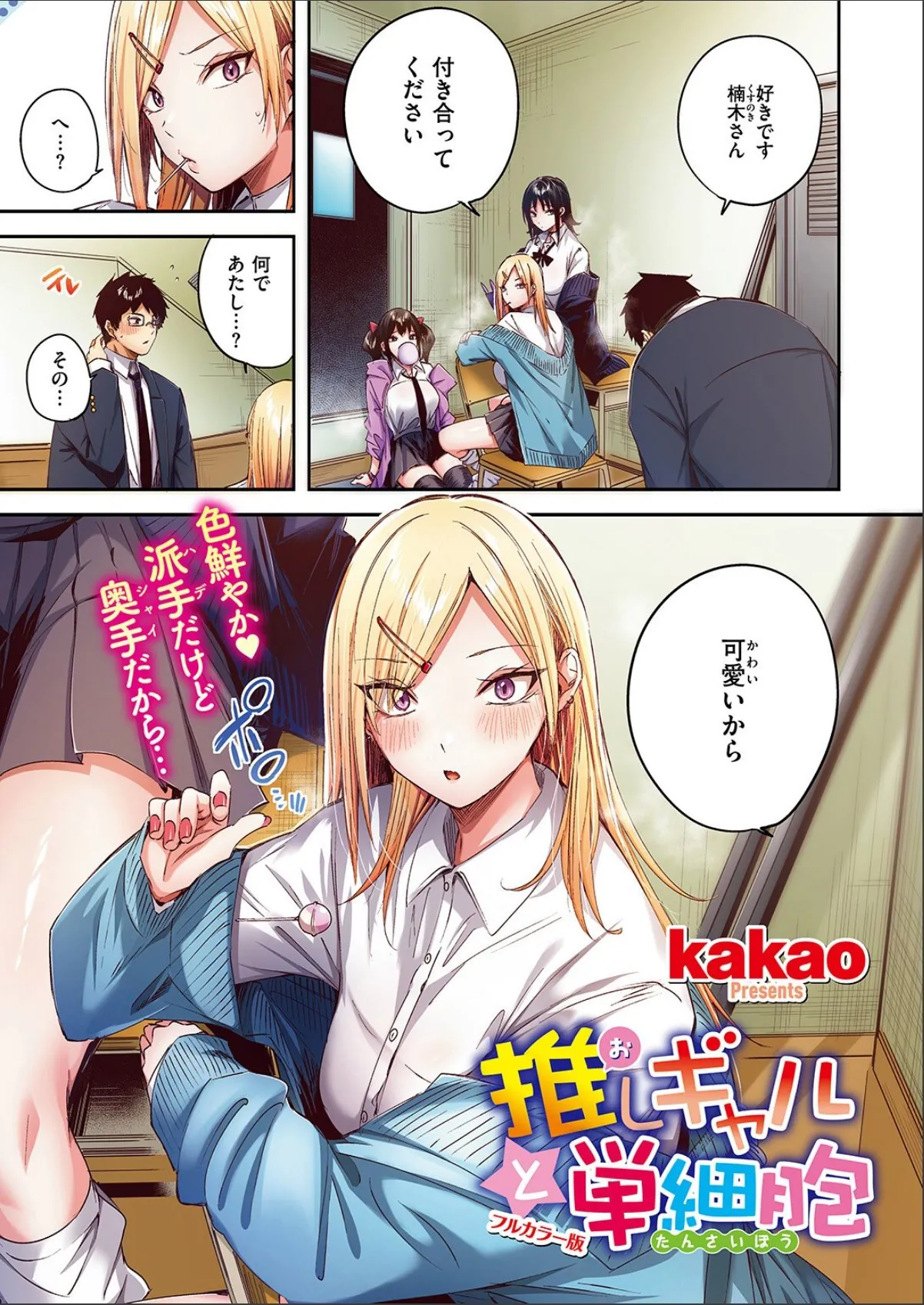 sample 3