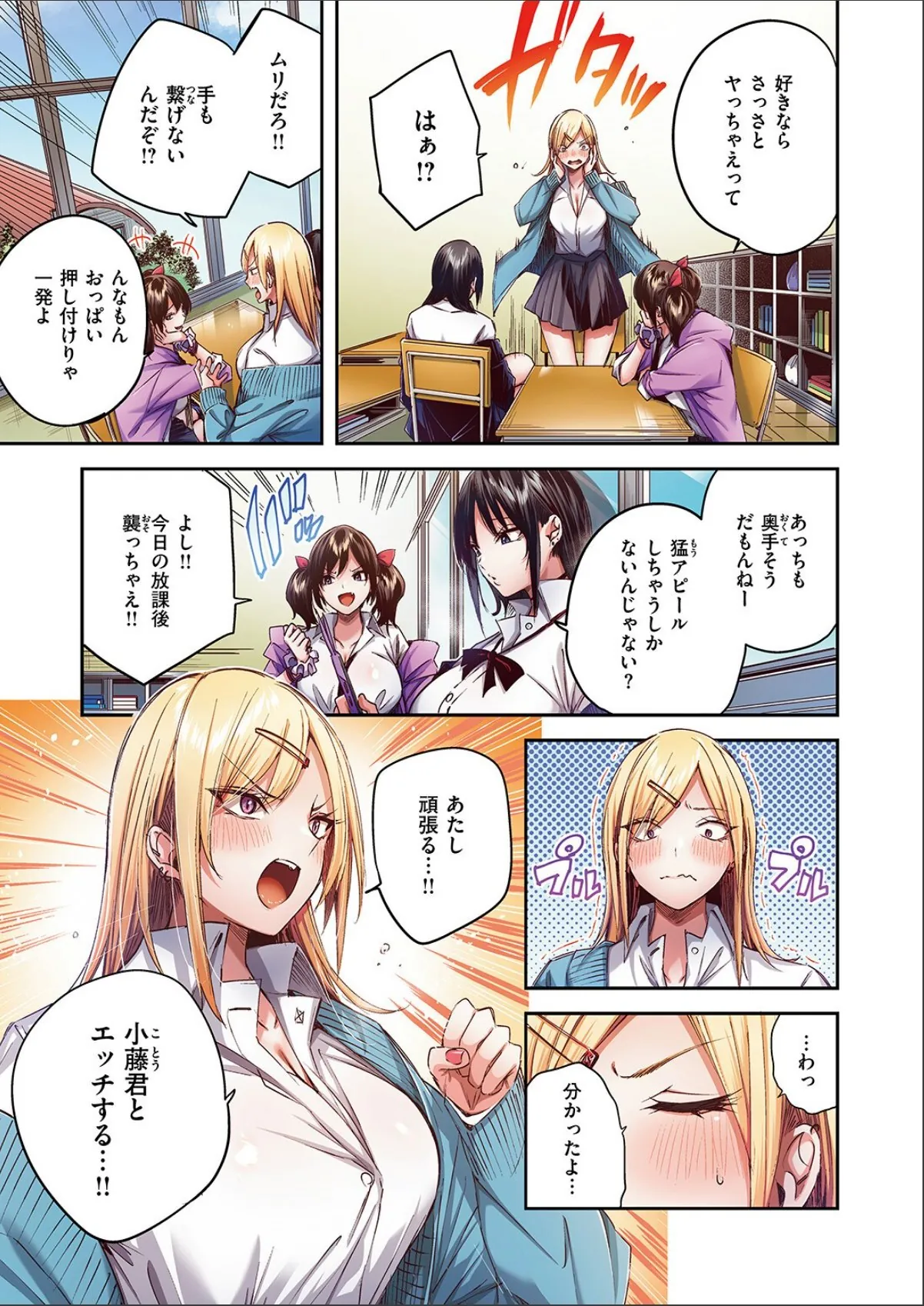 sample 5