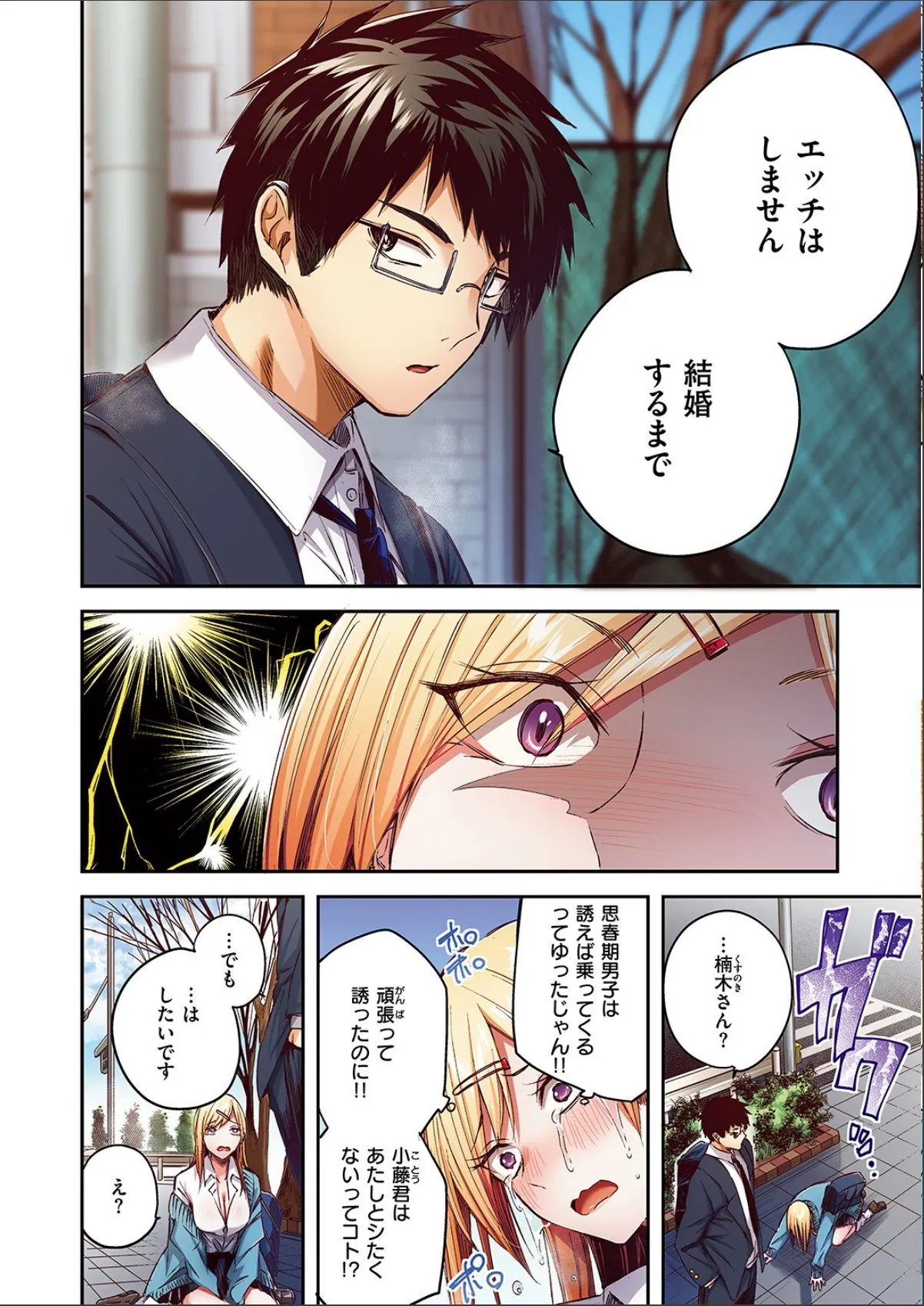 sample 6