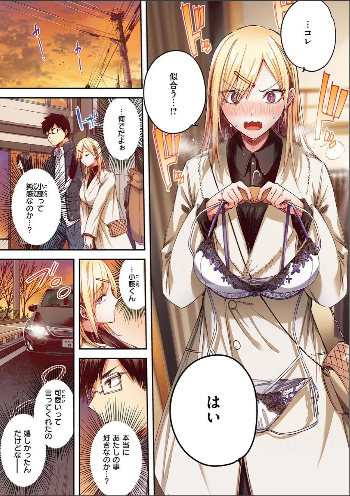 sample 9