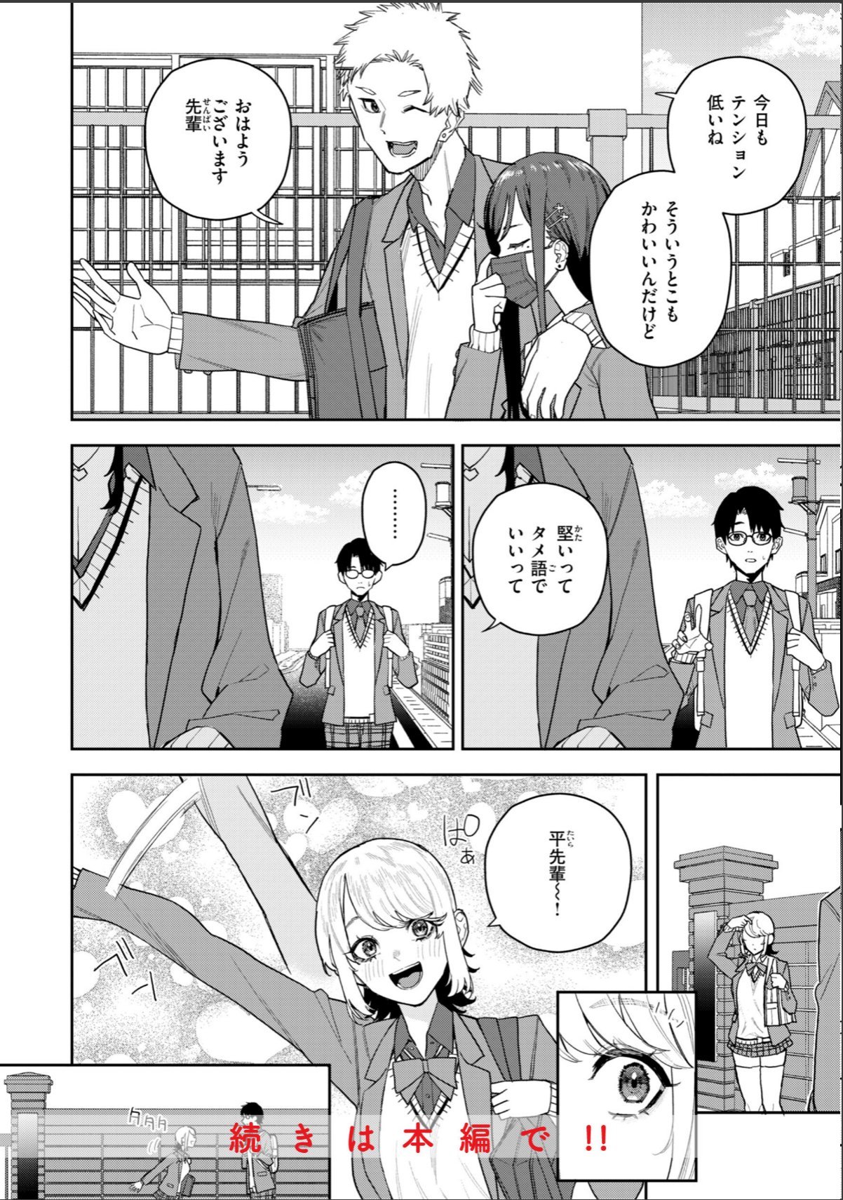 sample 10