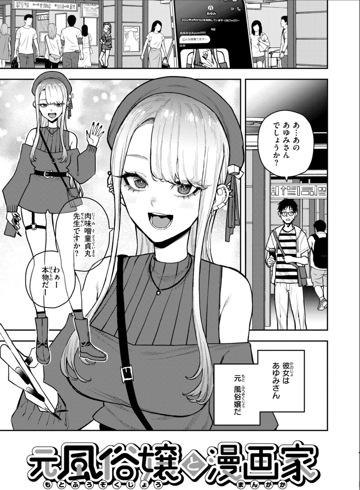 sample 11
