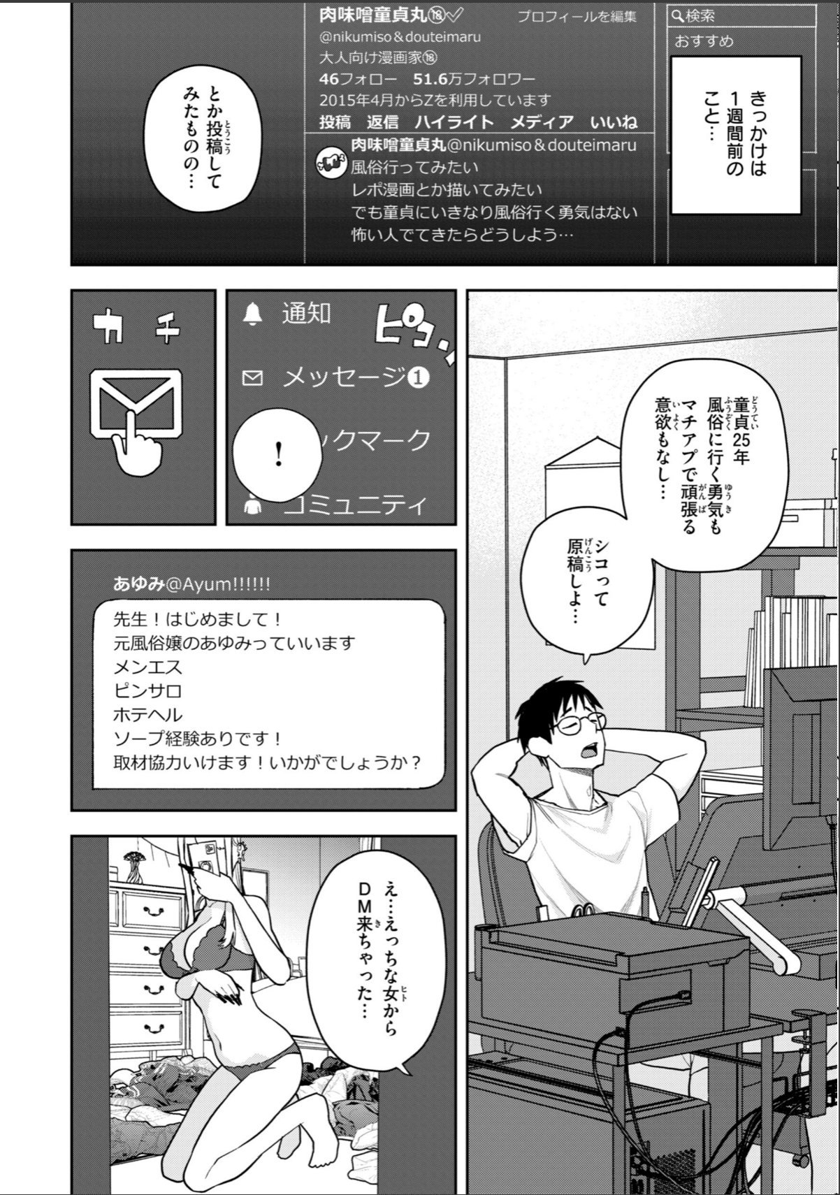 sample 12