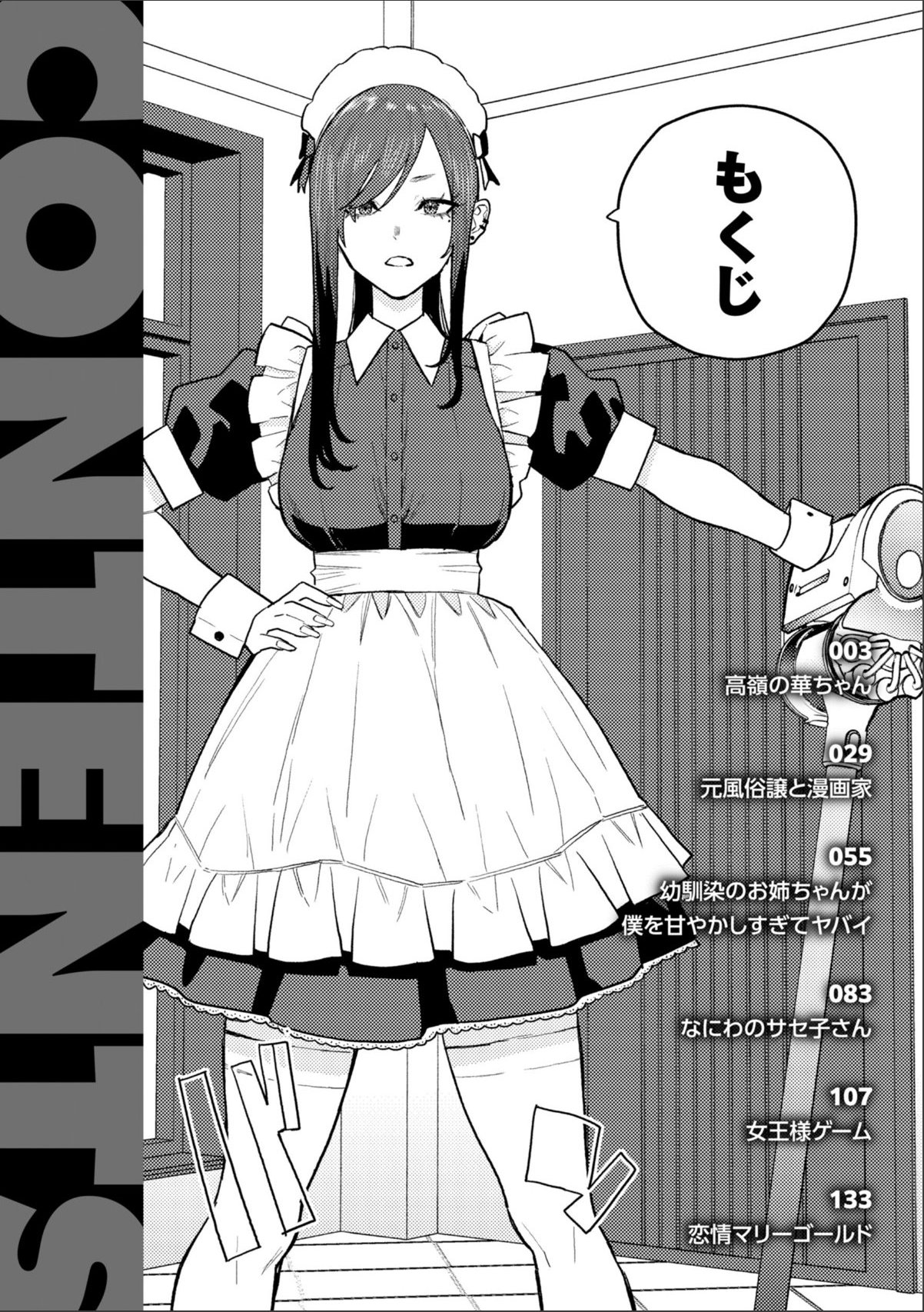 sample 2