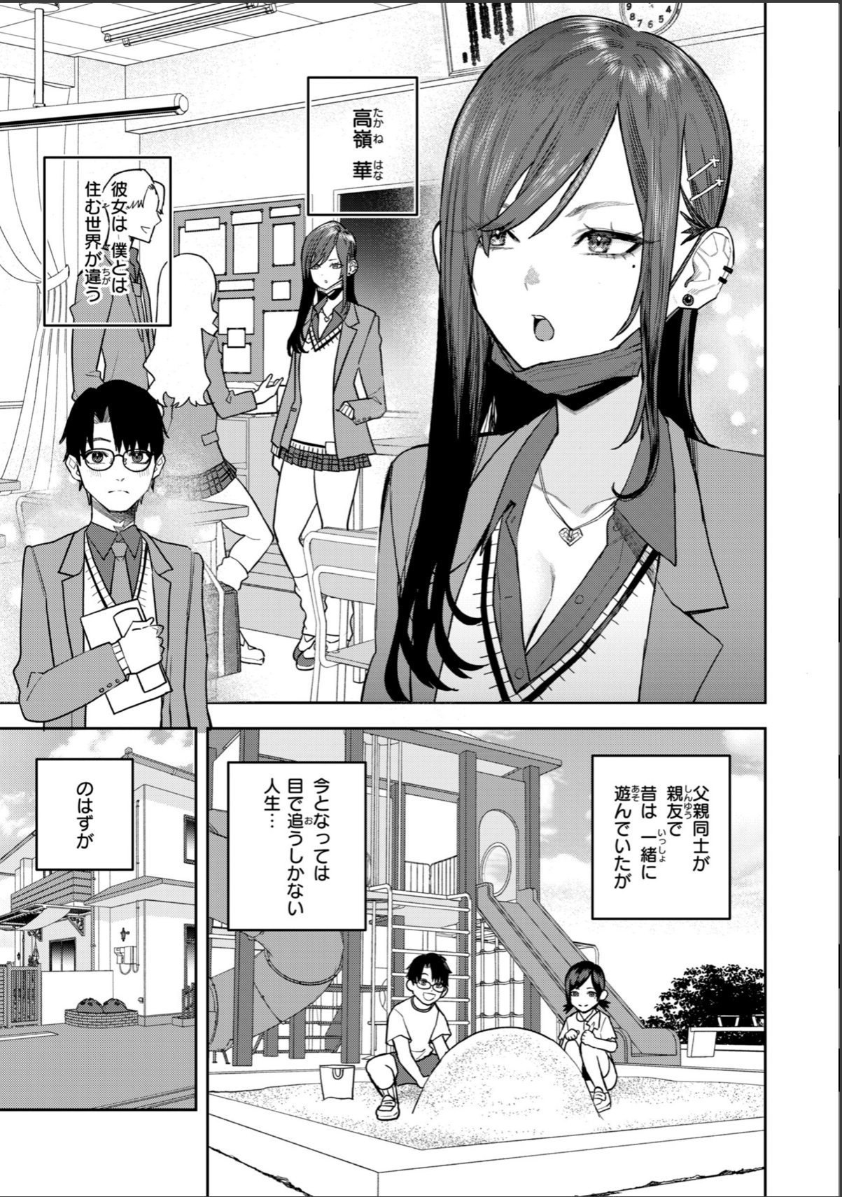 sample 3