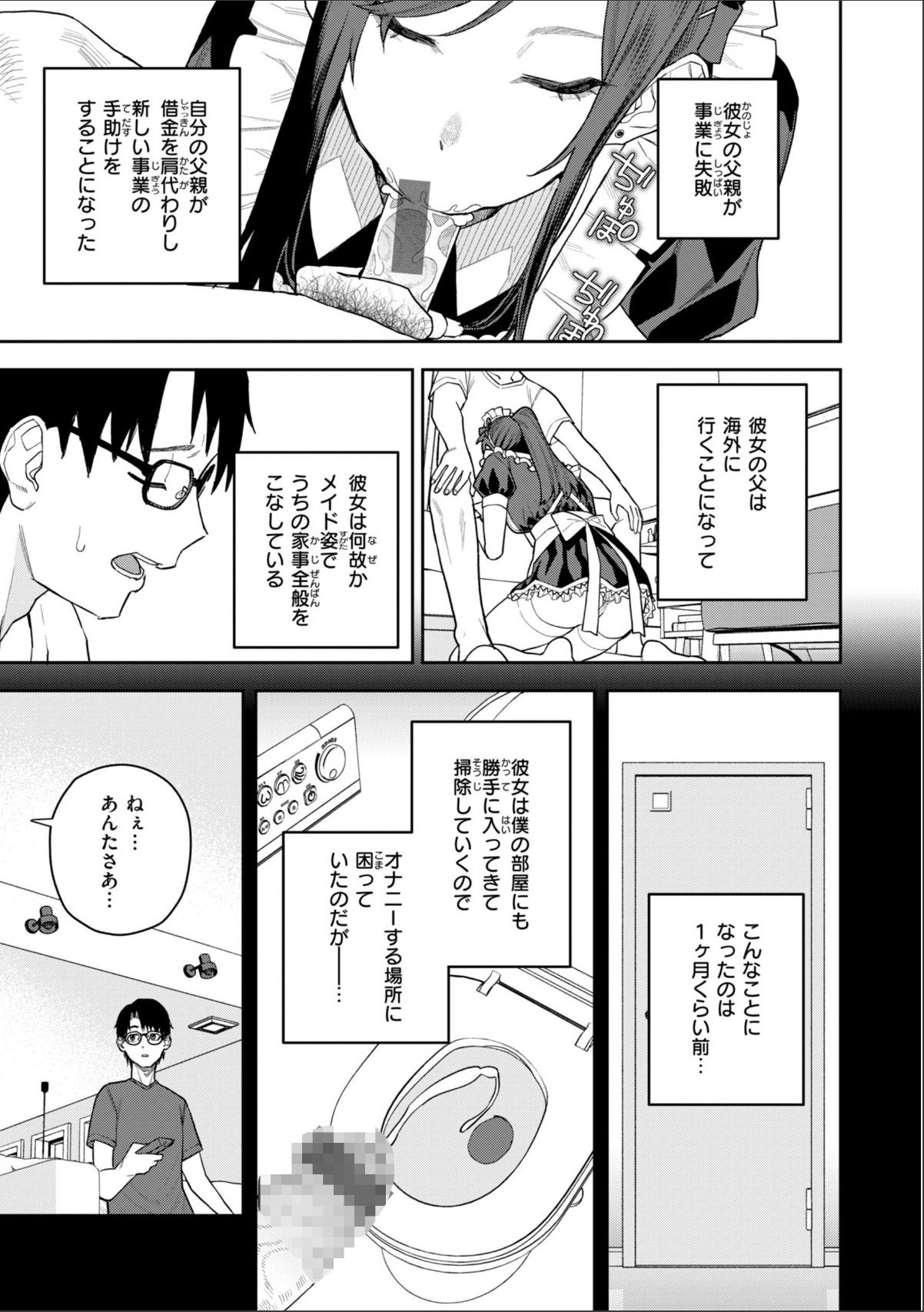 sample 5