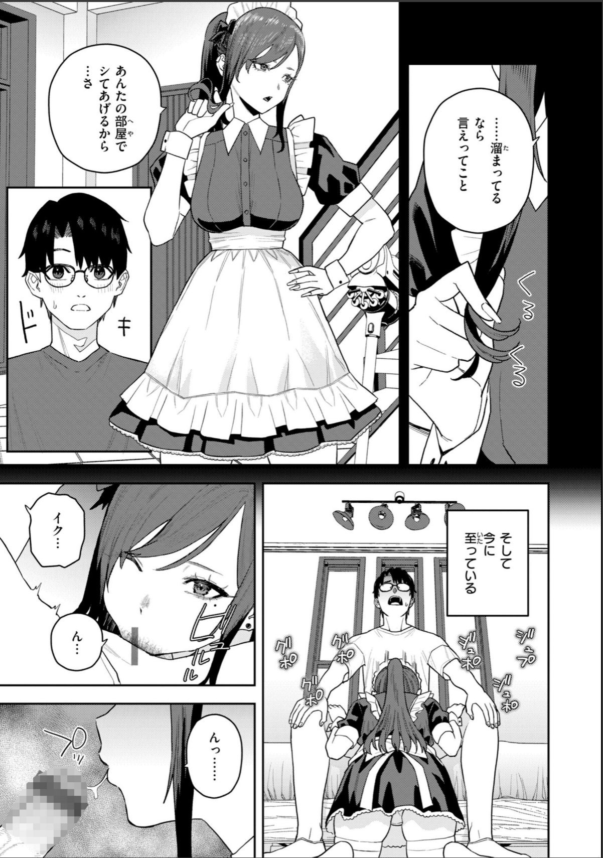 sample 7