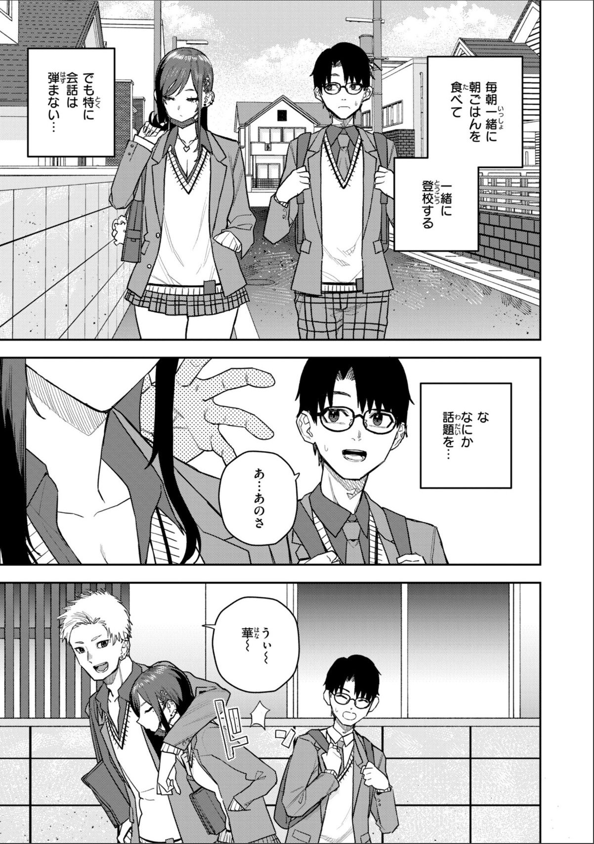sample 9