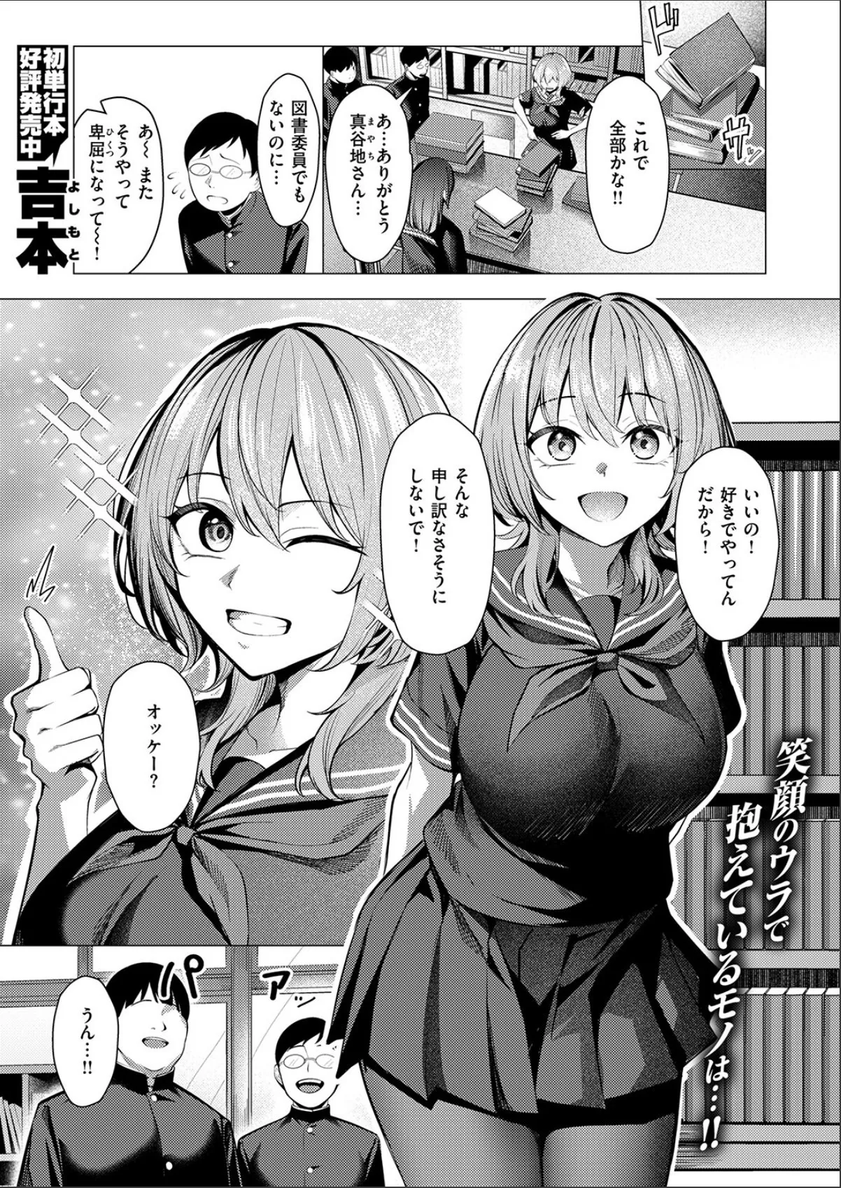 sample 3
