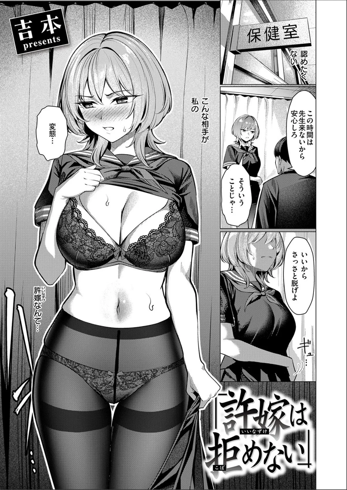 sample 5