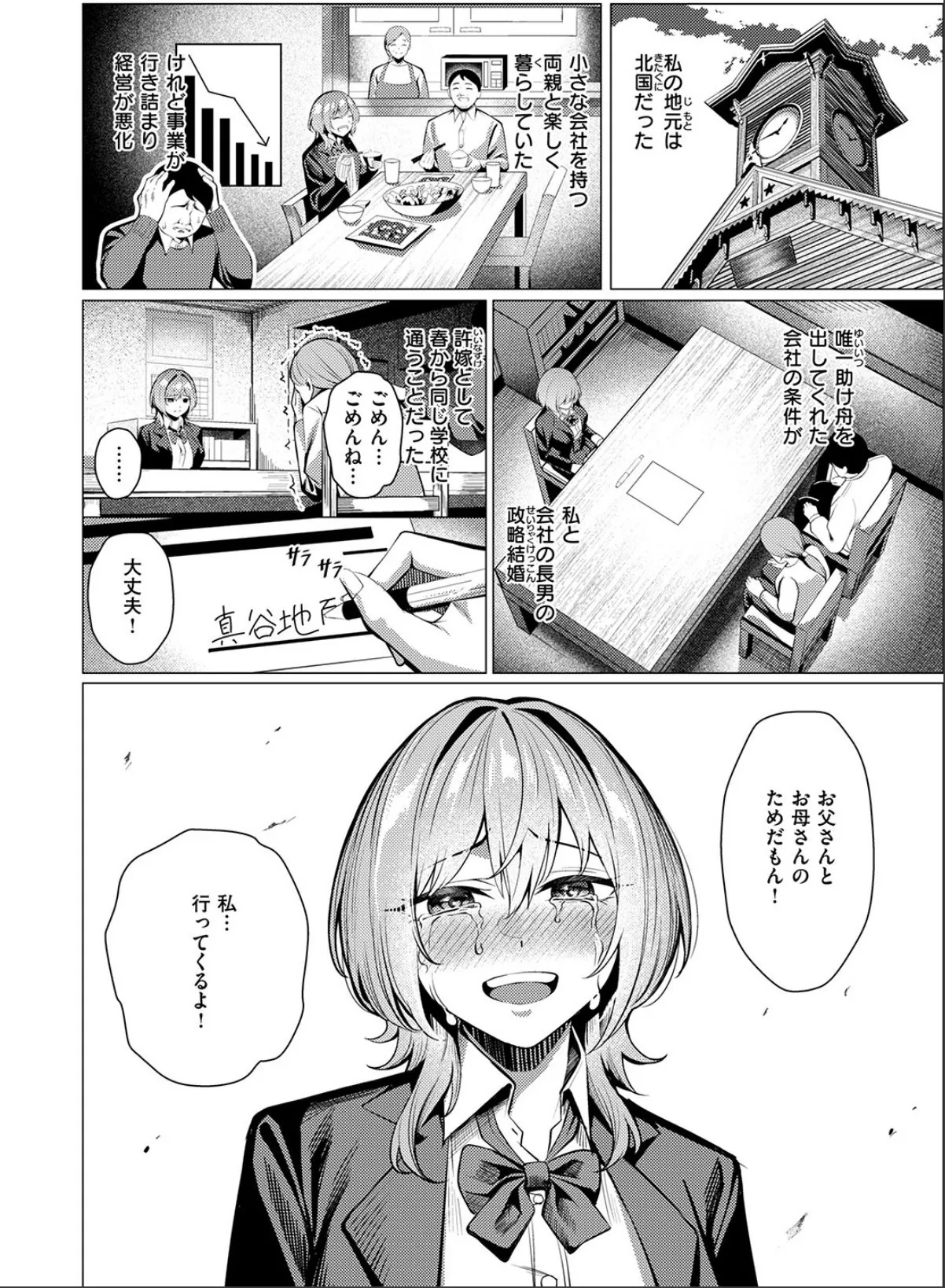 sample 6