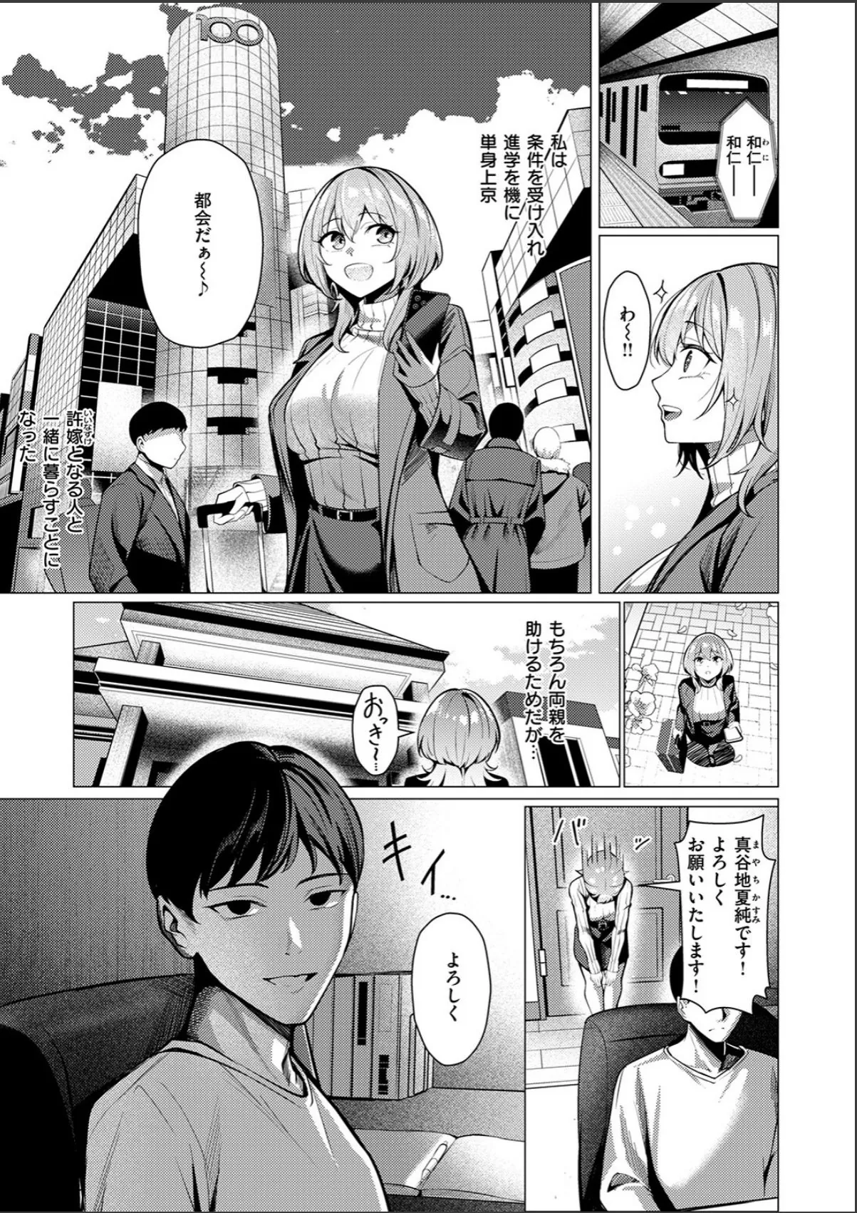 sample 7