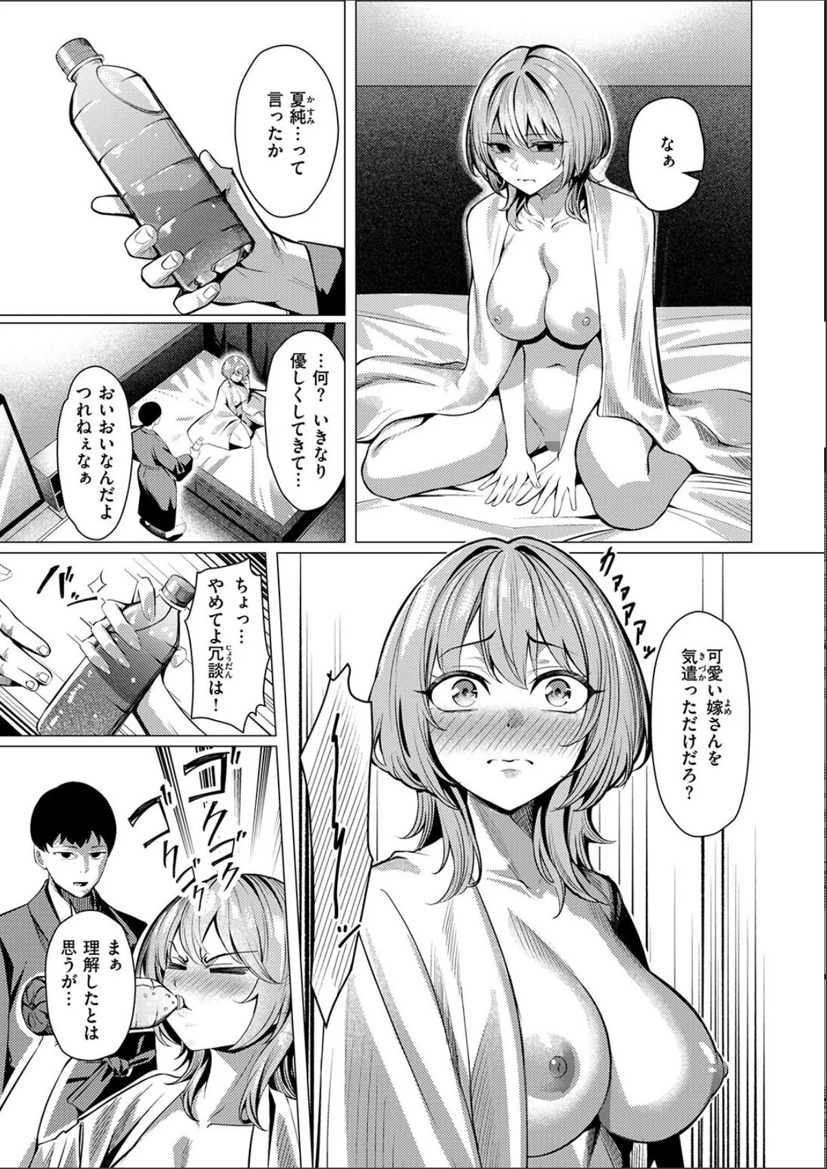 sample 9