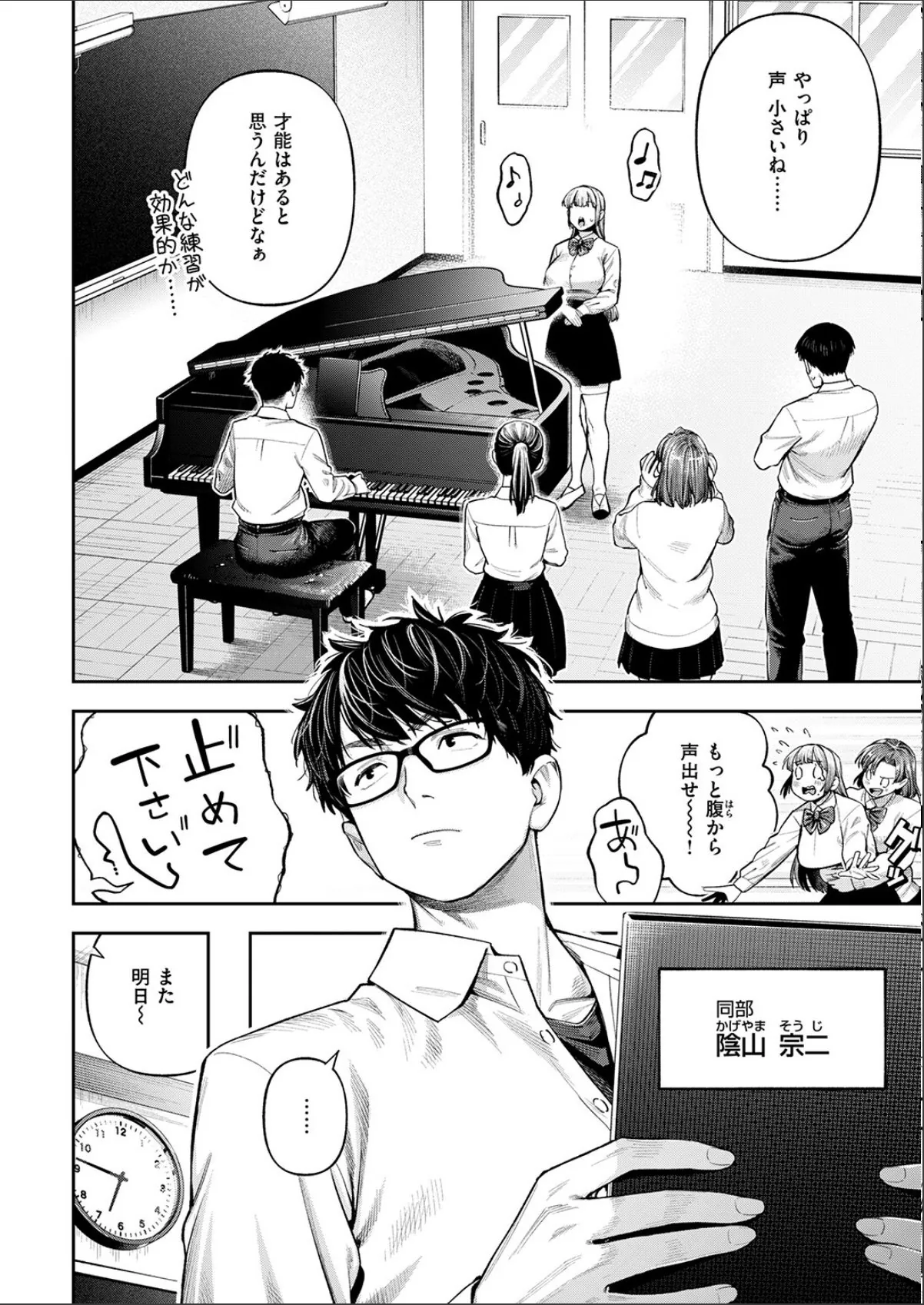 sample 4