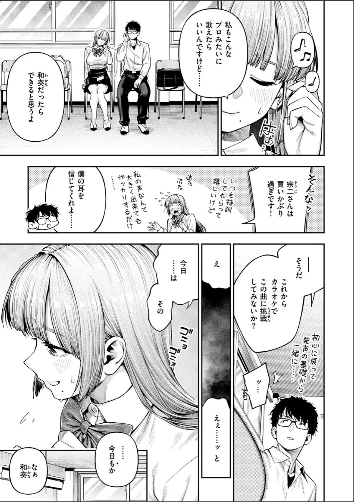 sample 5