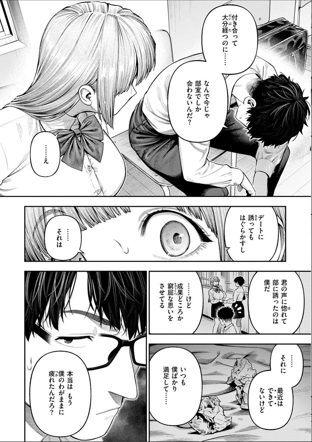 sample 6