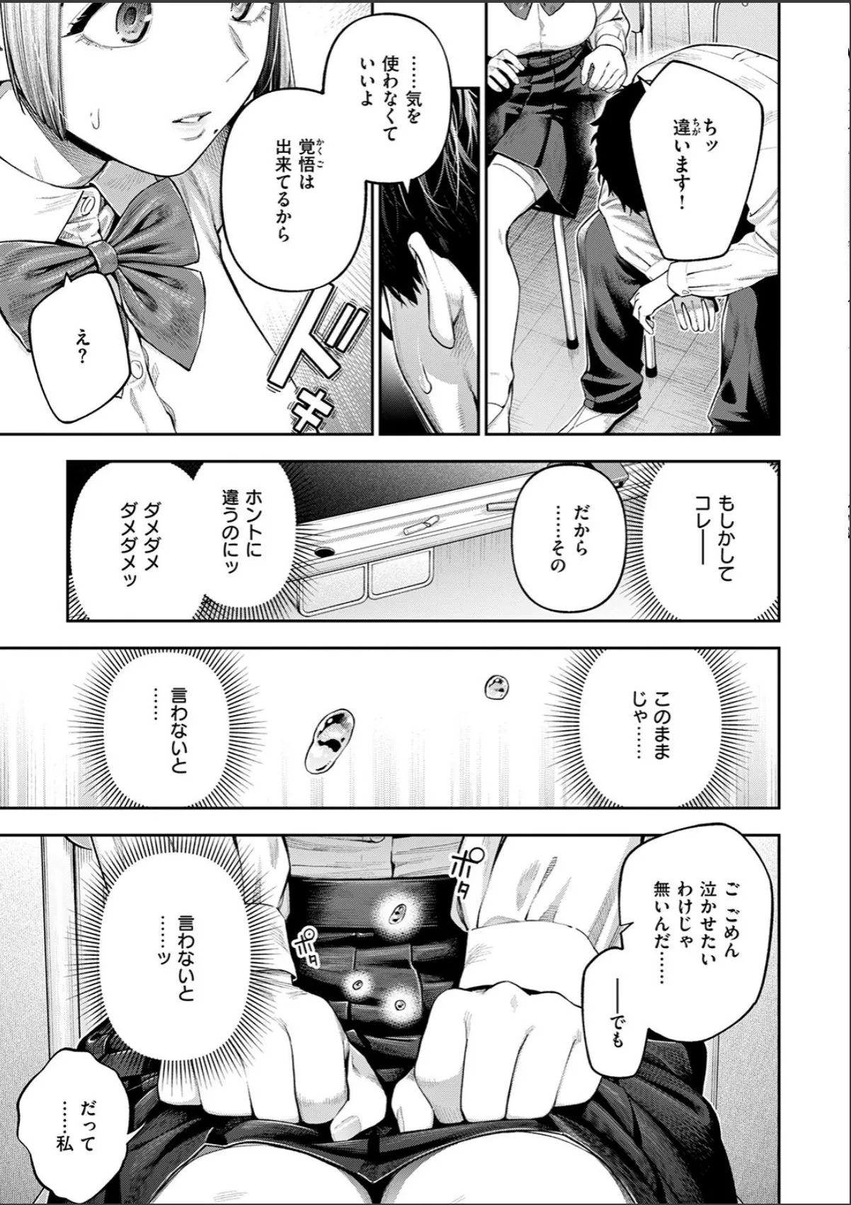 sample 7