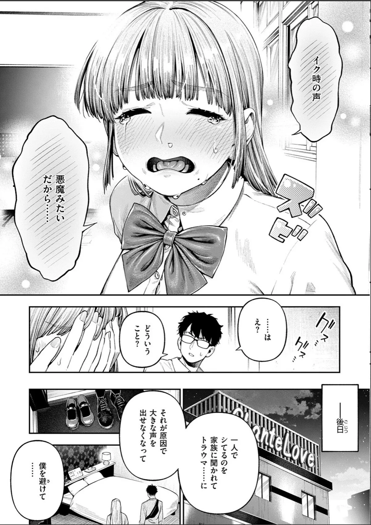sample 8