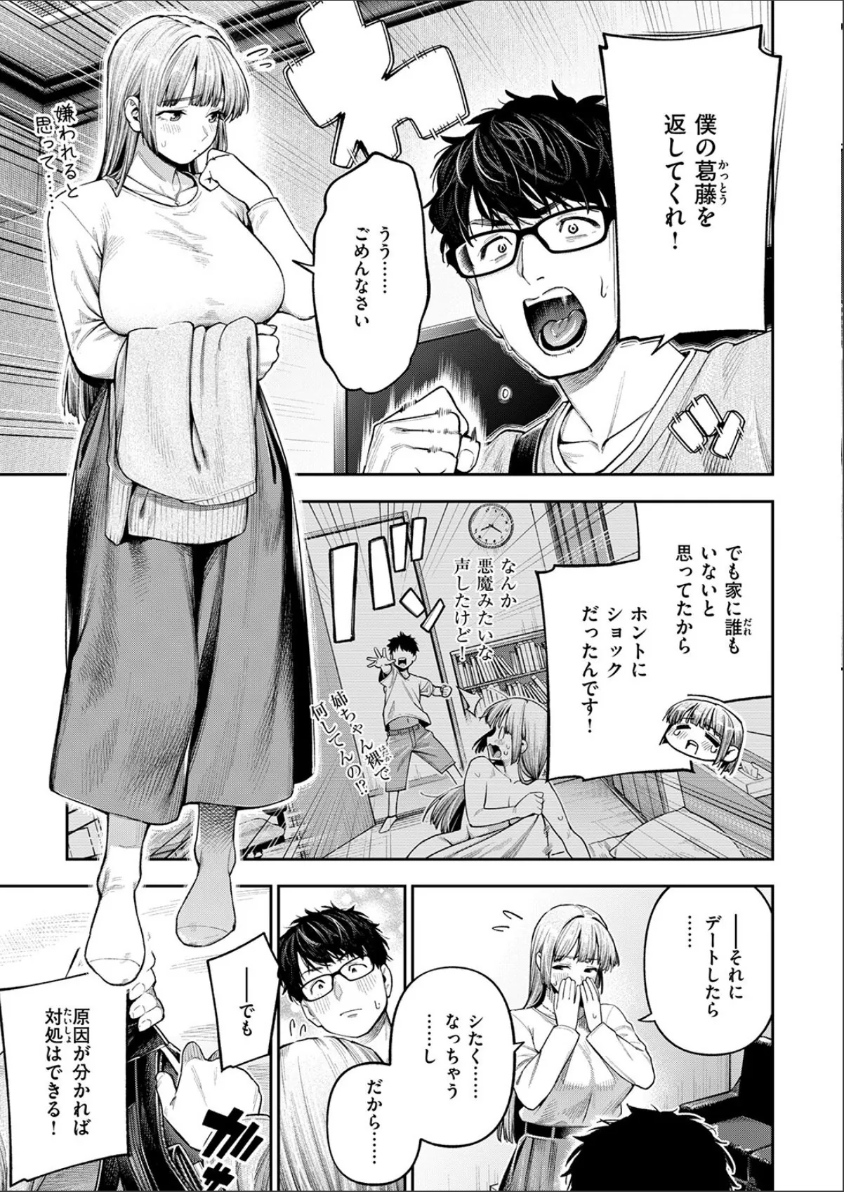 sample 9