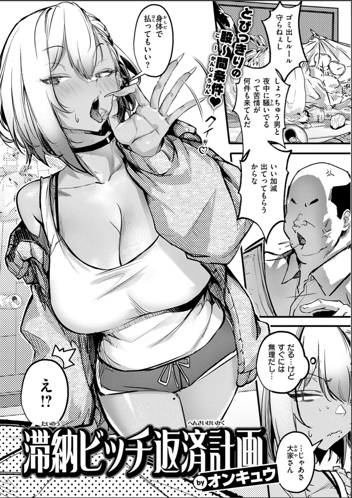 sample 4