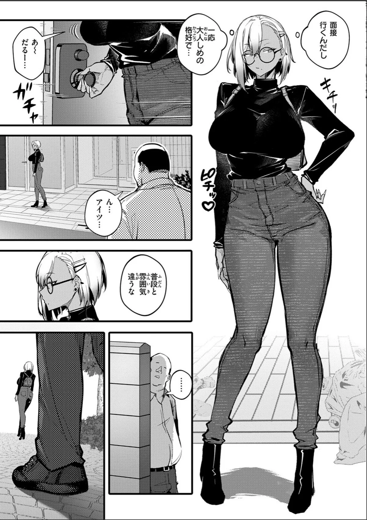 sample 9
