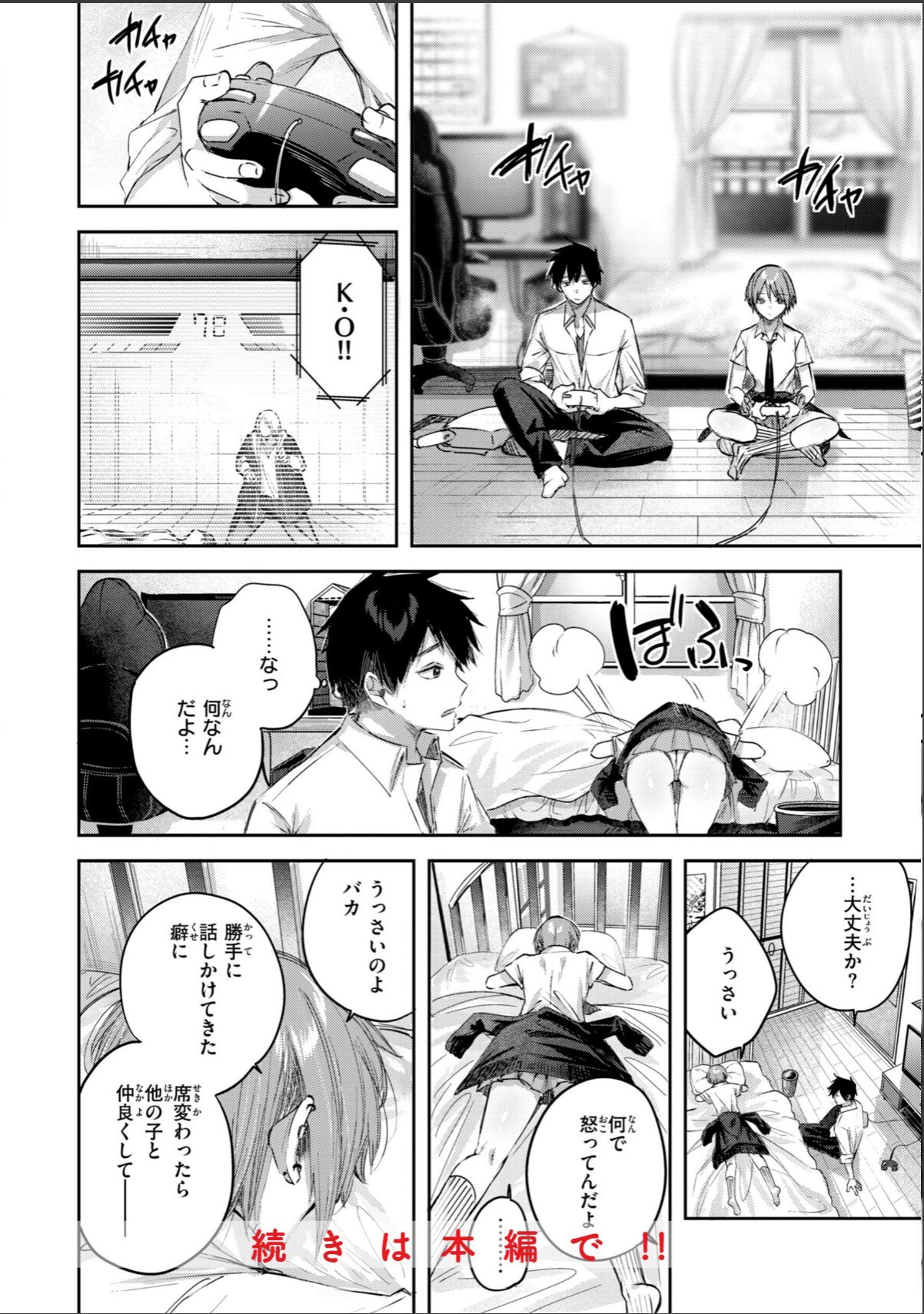 sample 10