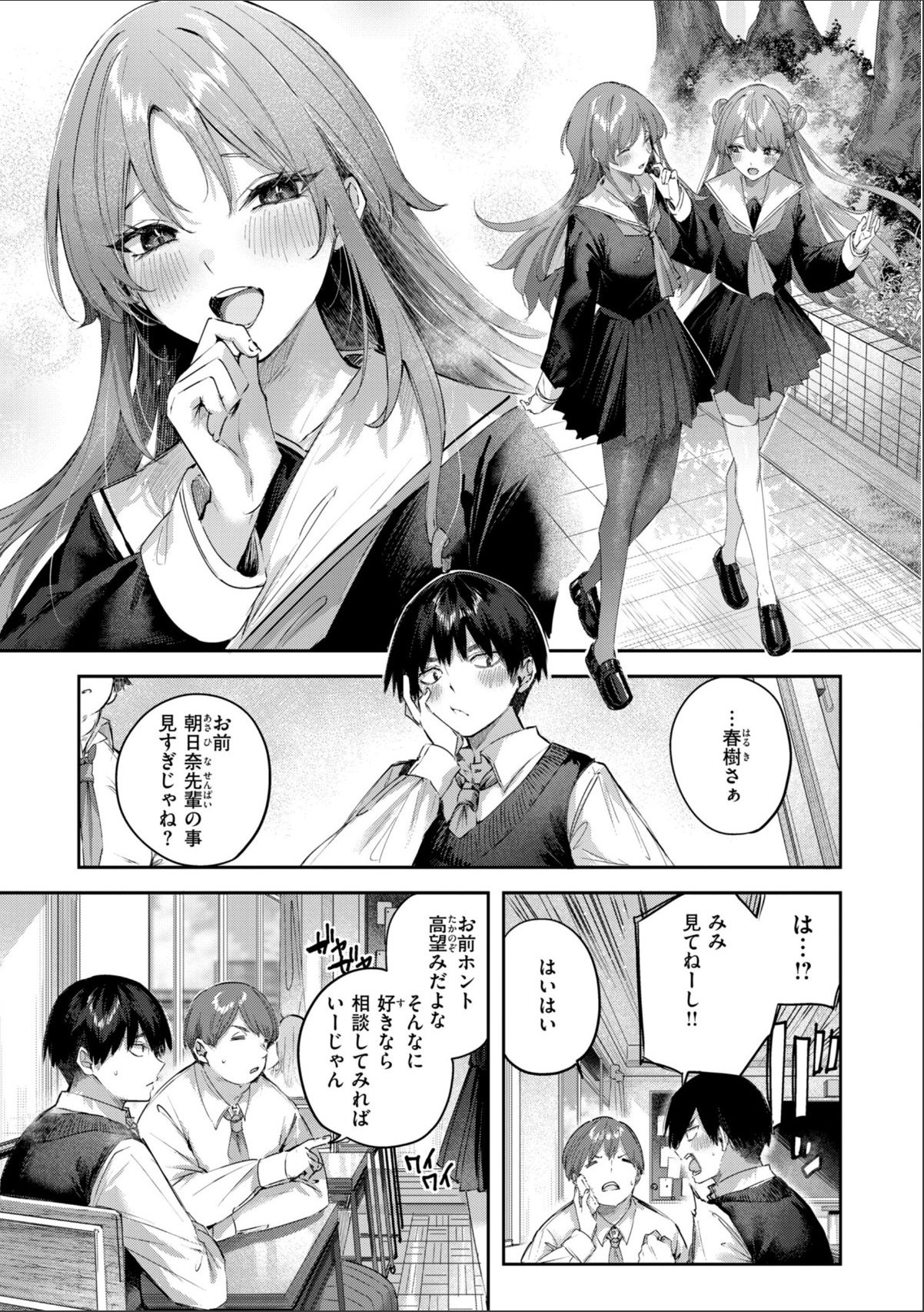sample 11
