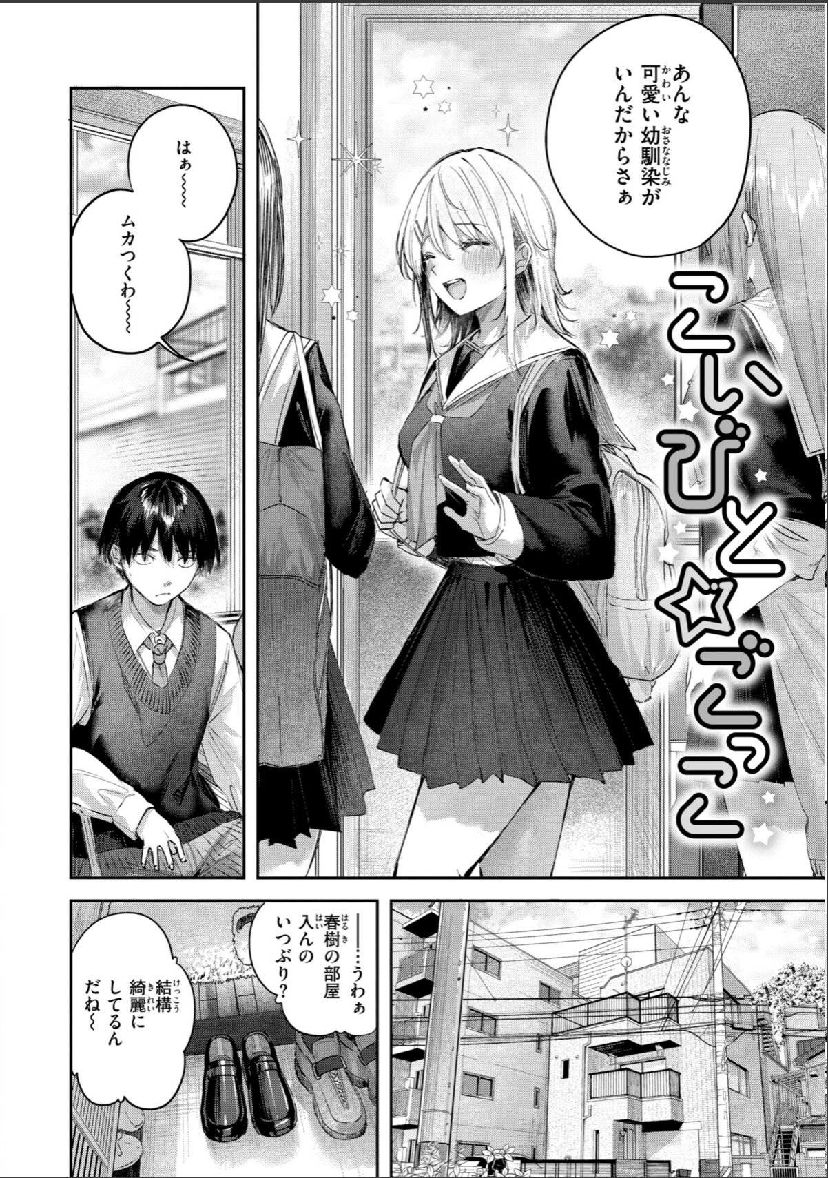 sample 12