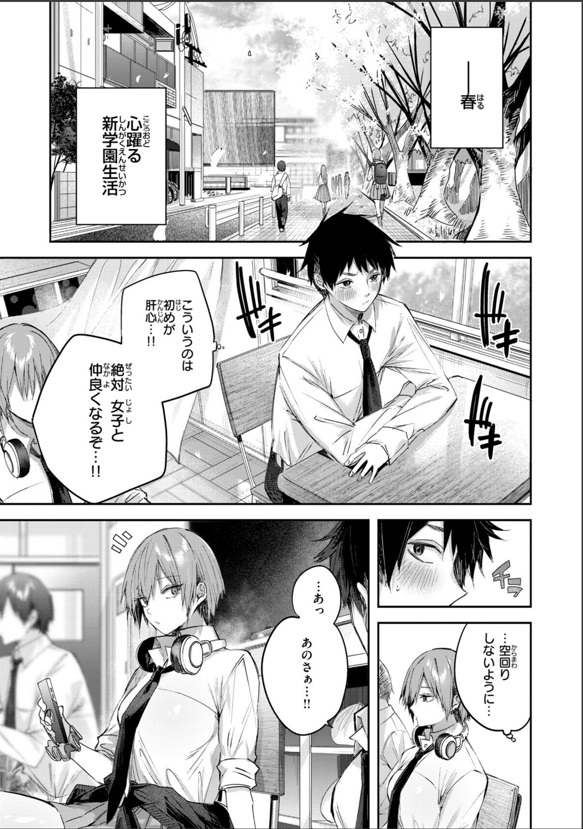 sample 3