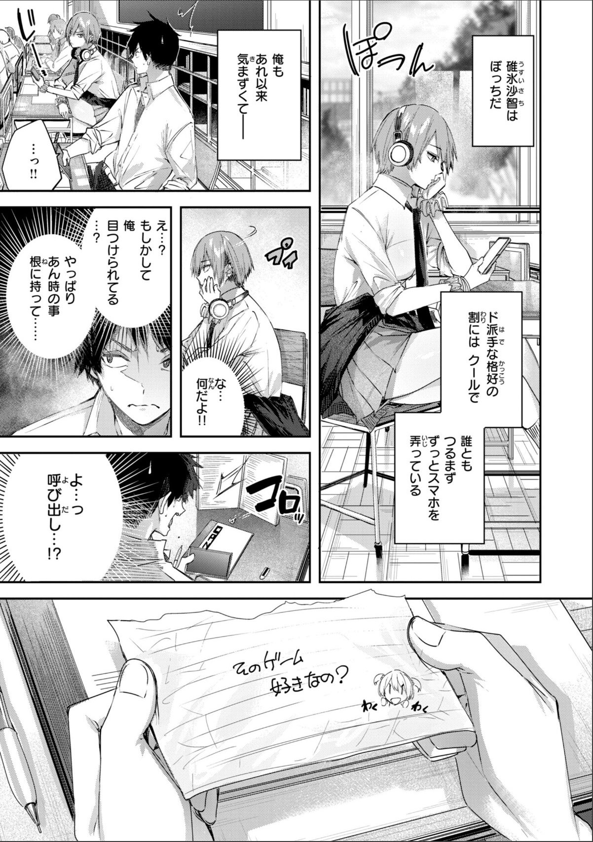 sample 5