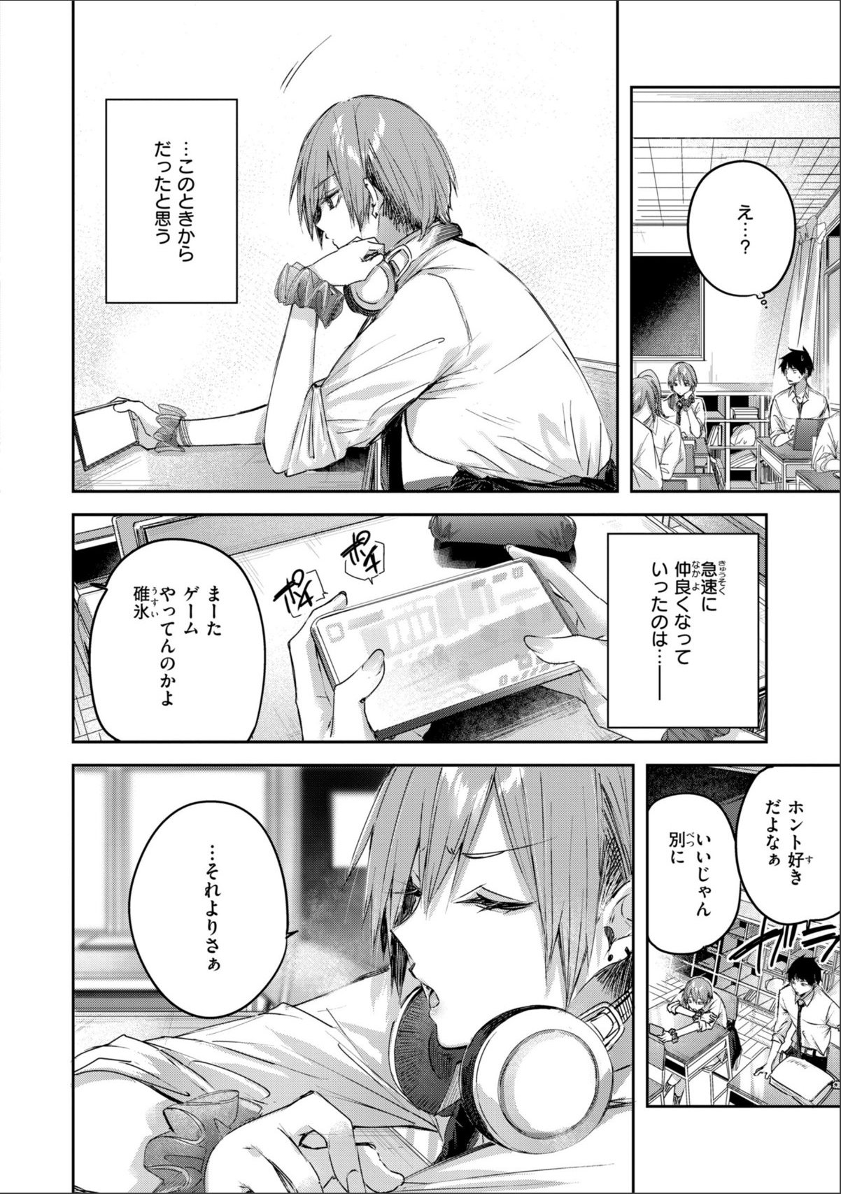 sample 6