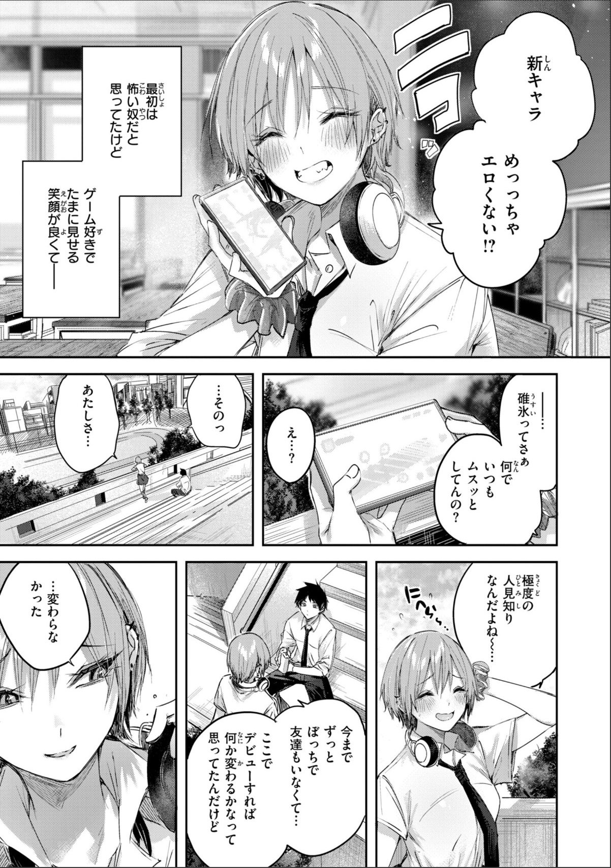 sample 7