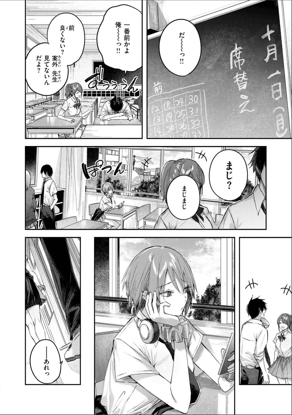sample 8