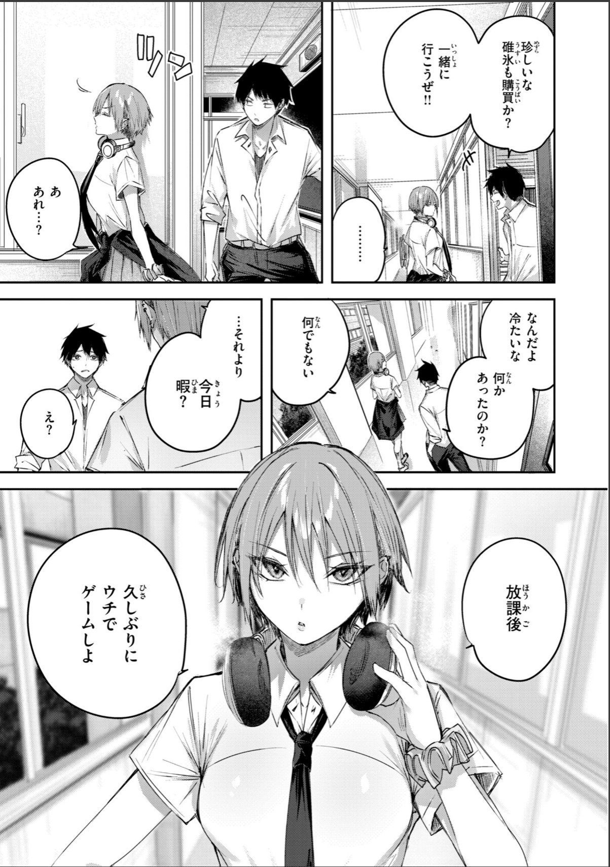 sample 9