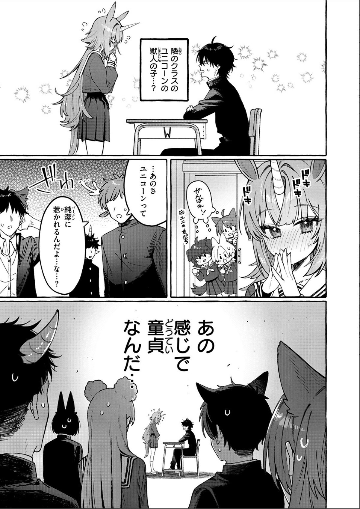 sample 5