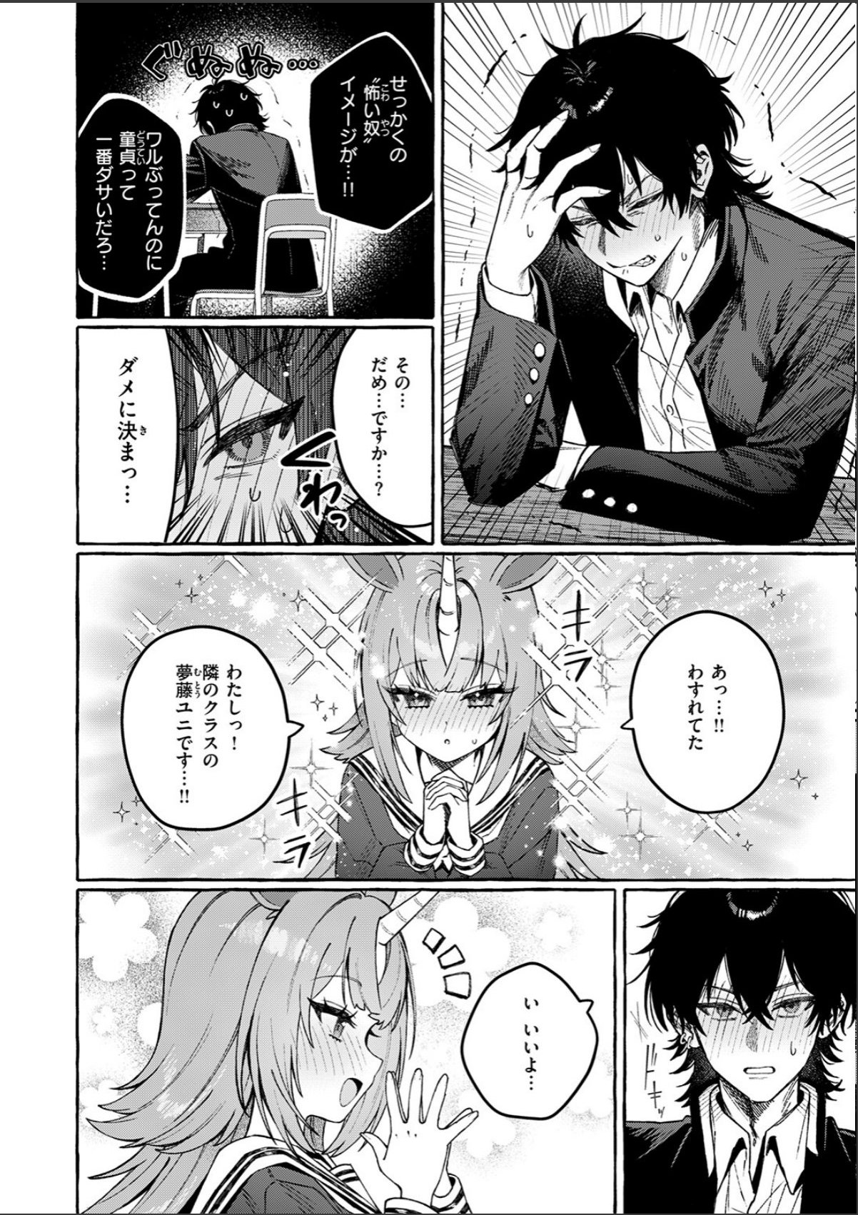 sample 6