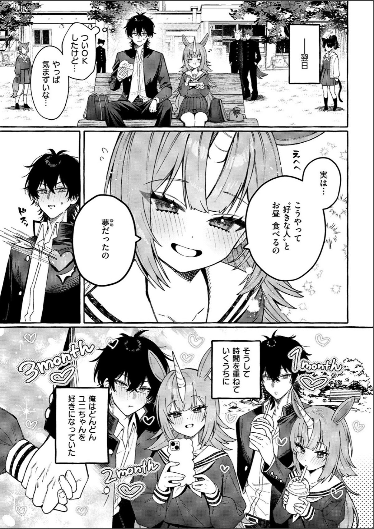 sample 7