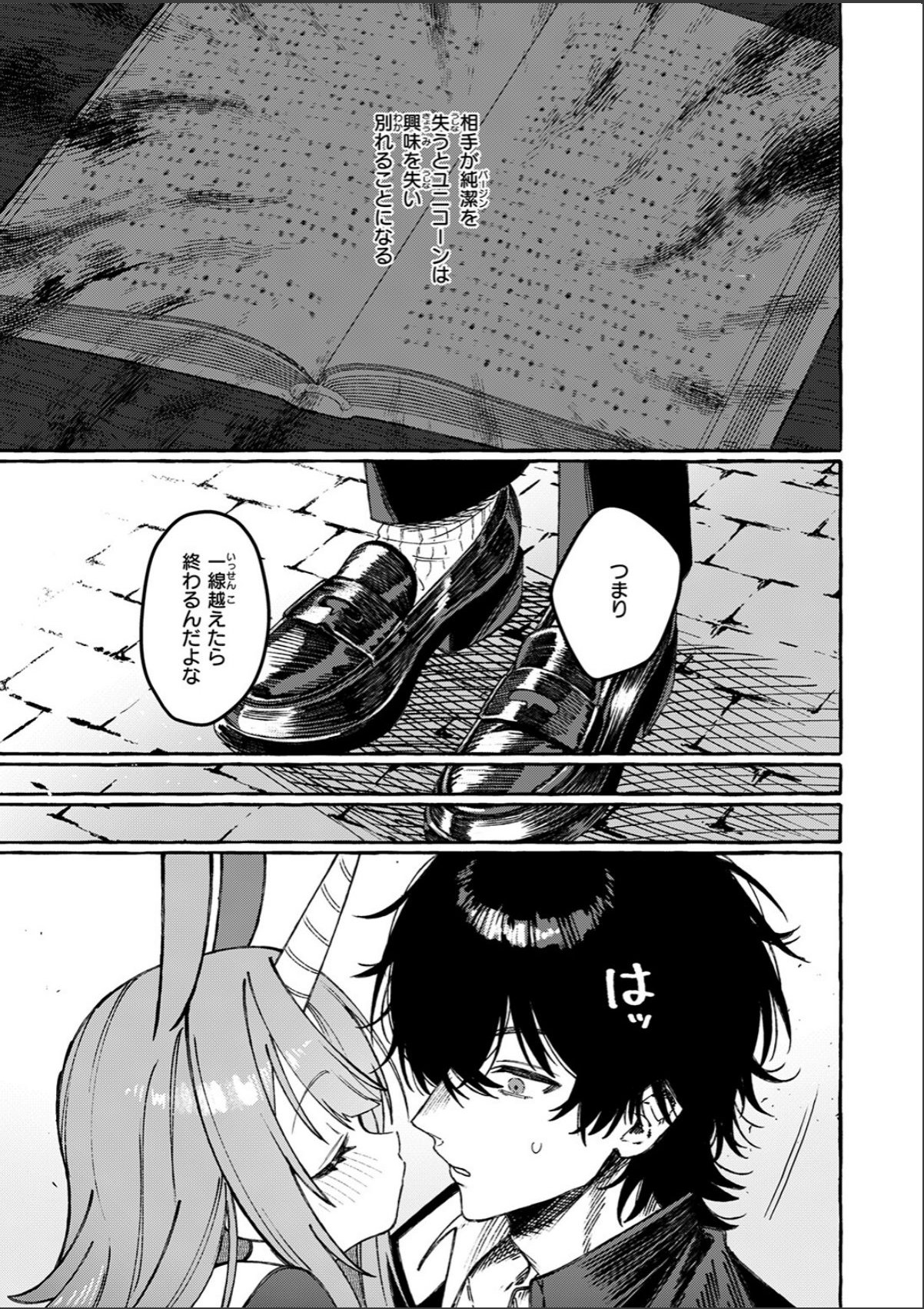 sample 9