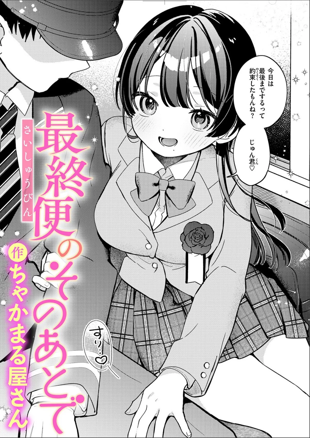 sample 1