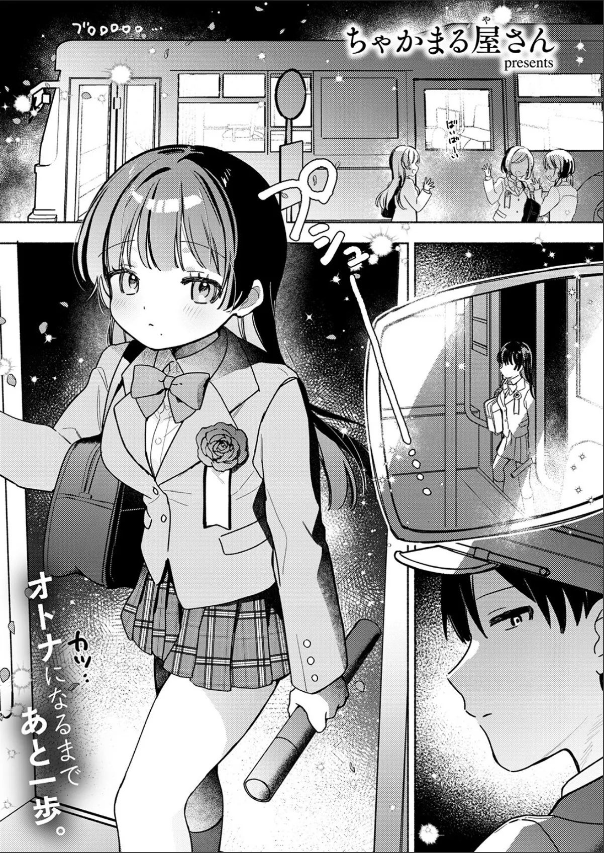 sample 3