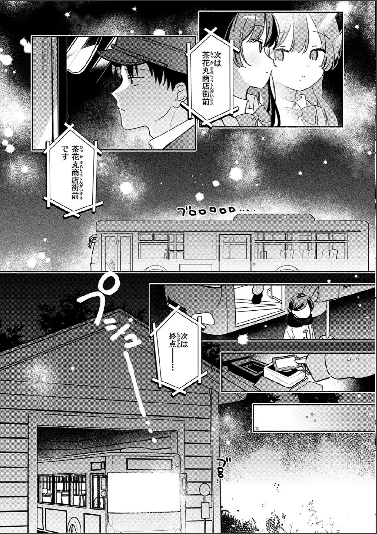 sample 4