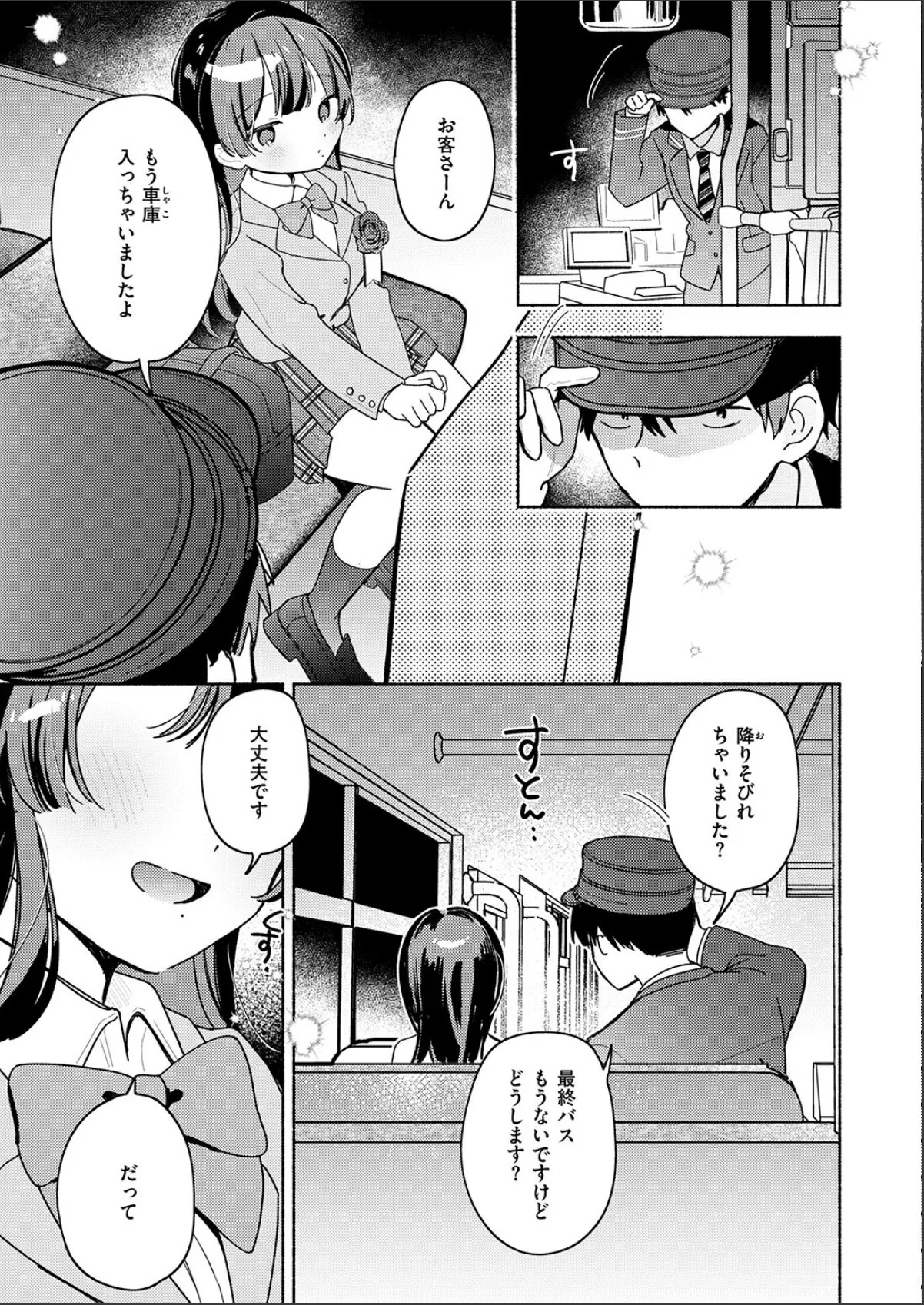 sample 5