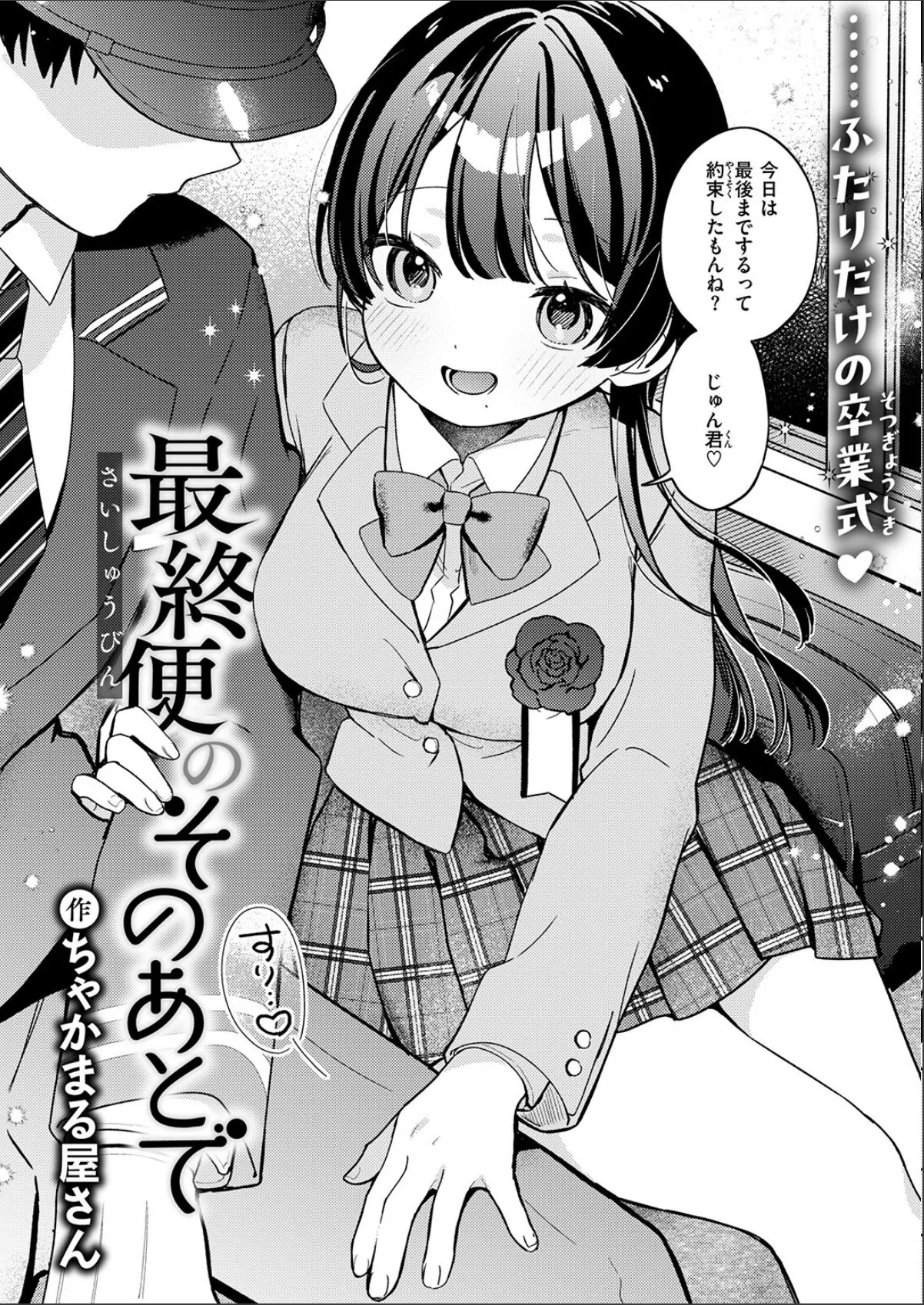 sample 6