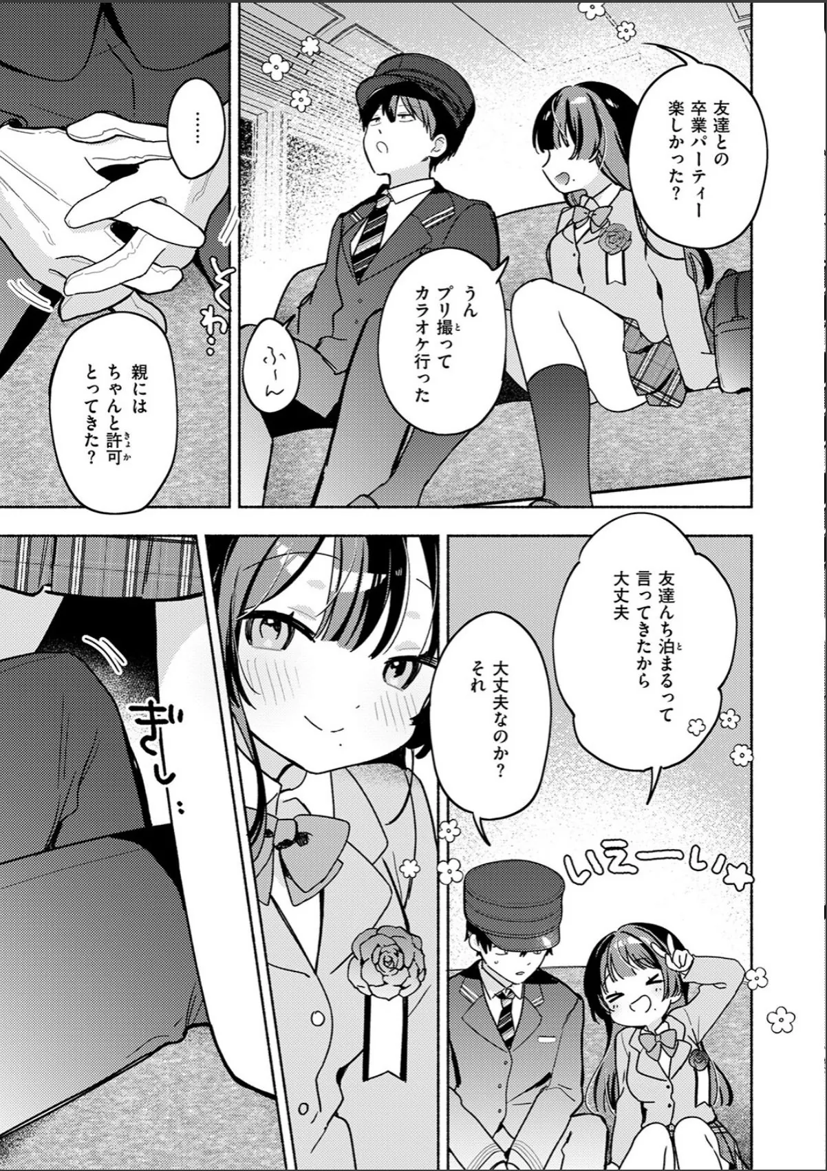 sample 7