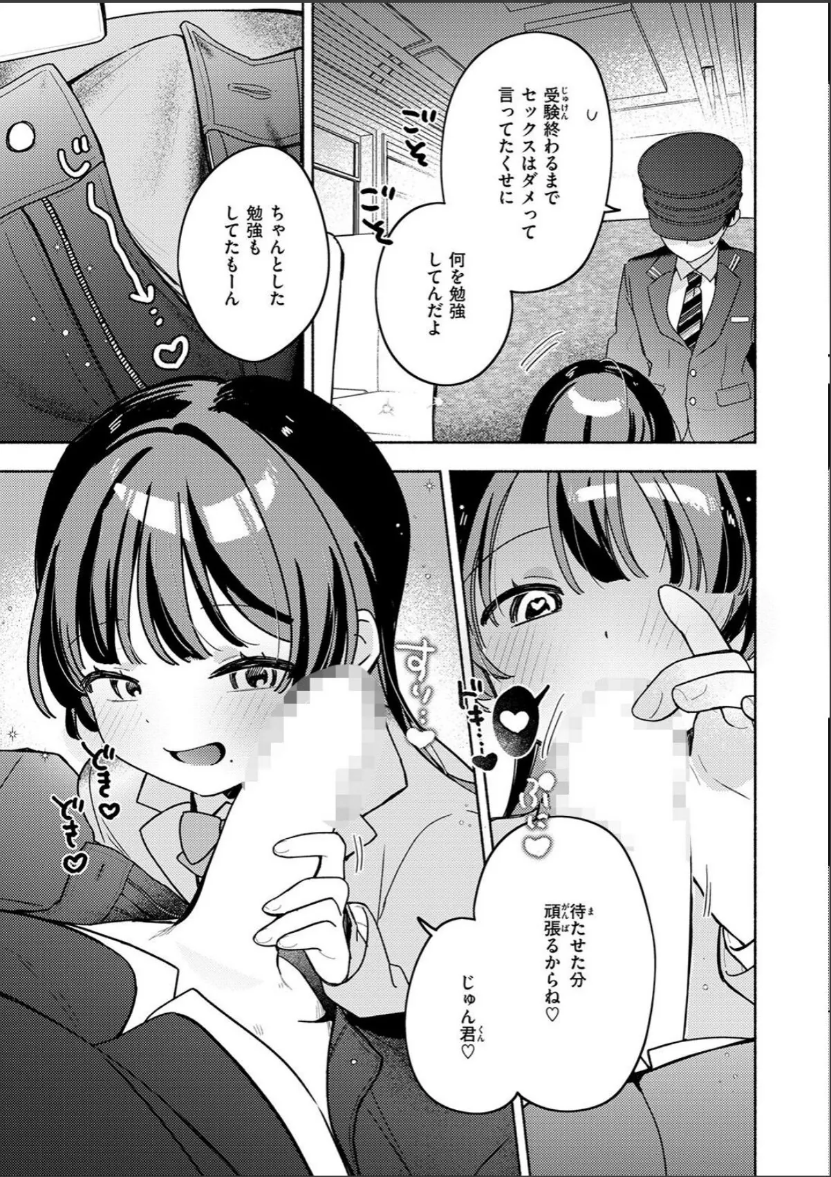 sample 9