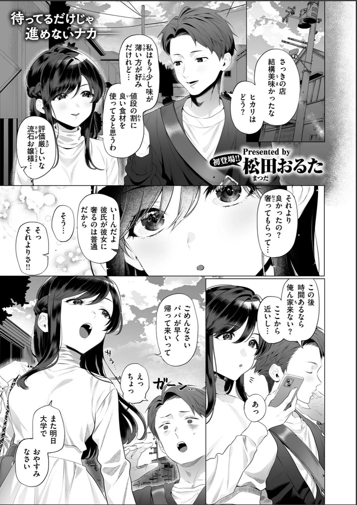sample 3