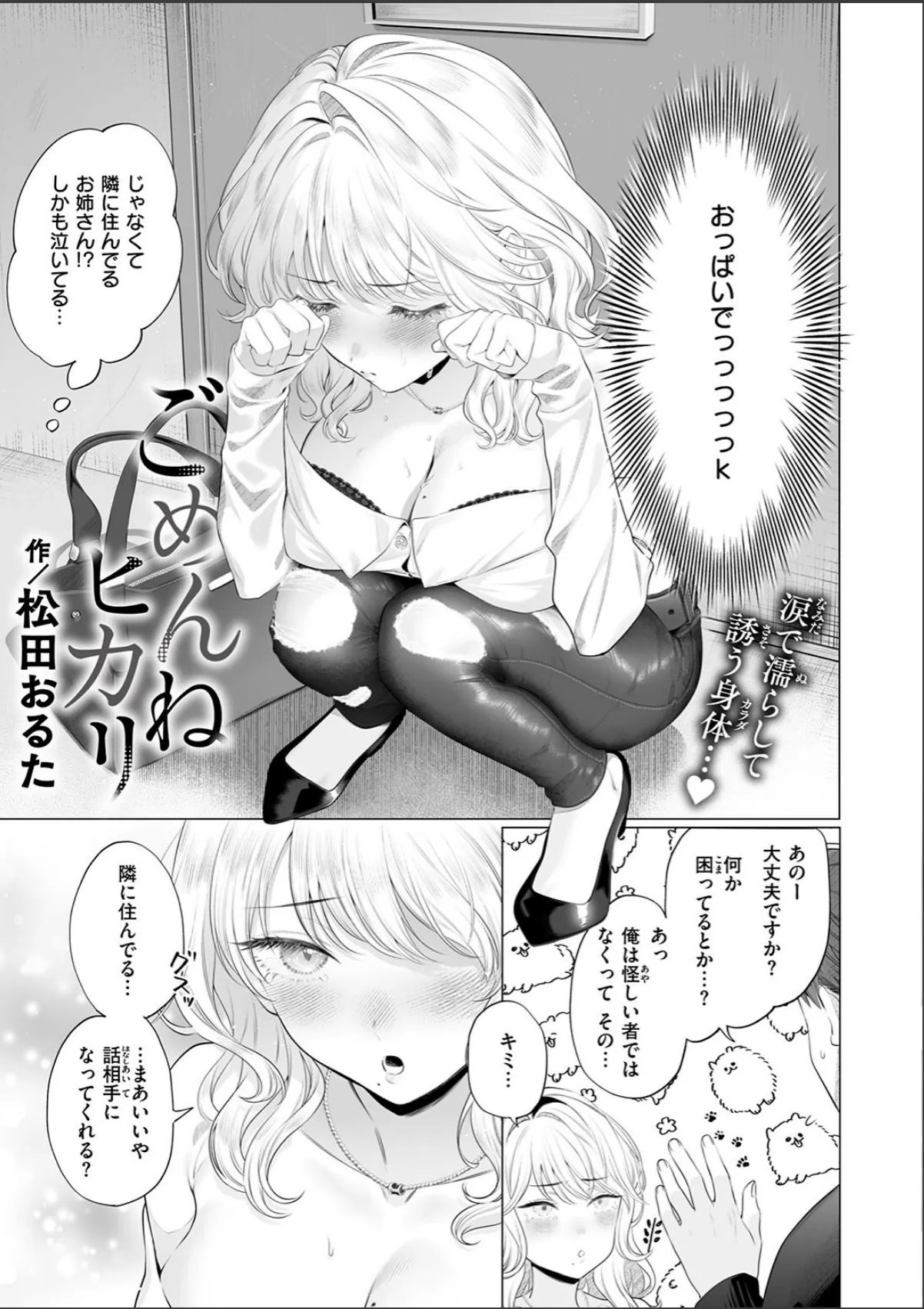 sample 5