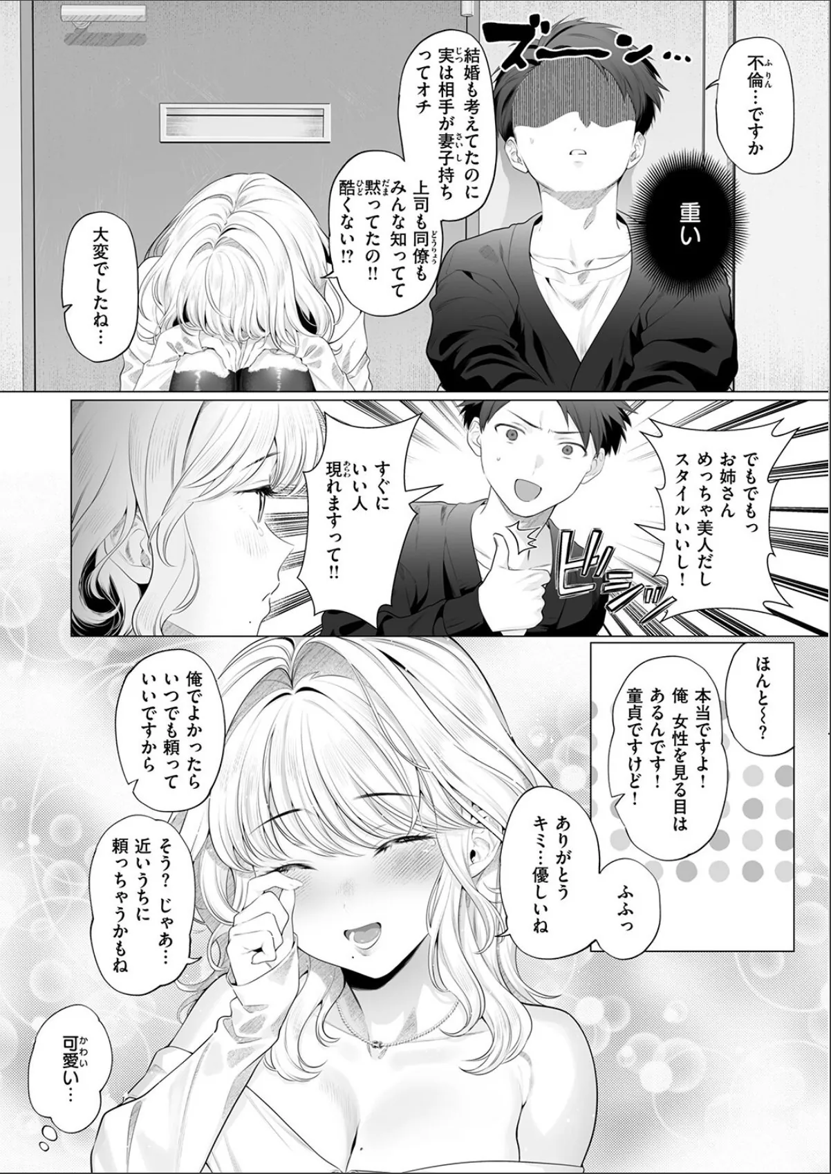 sample 6